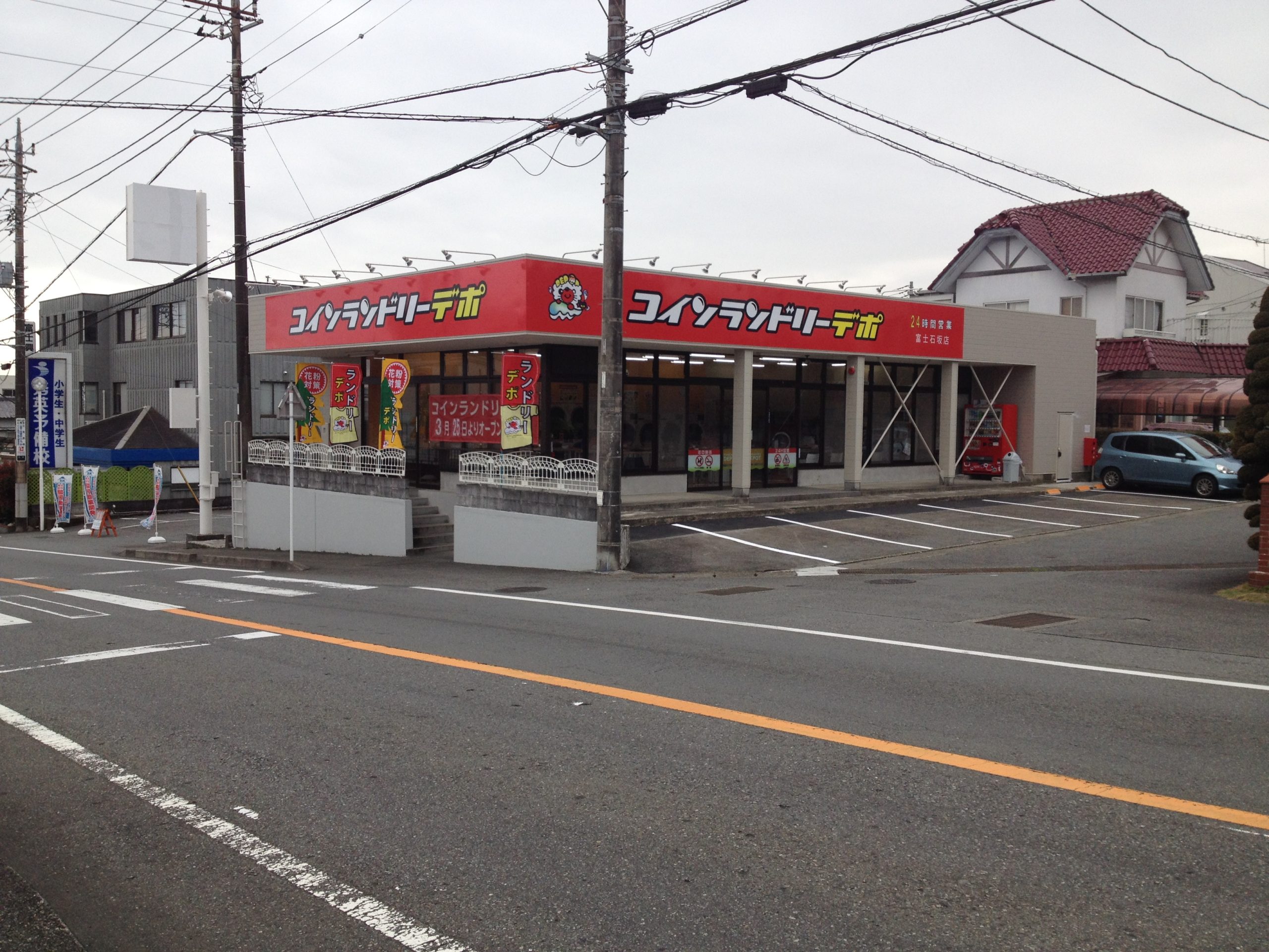 店舗画像01