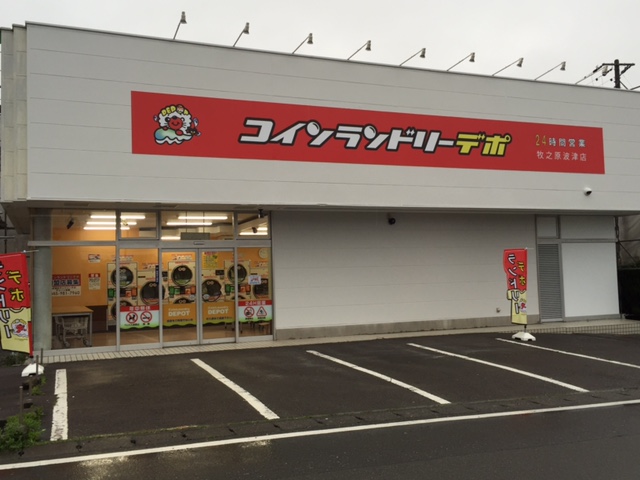 店舗画像01