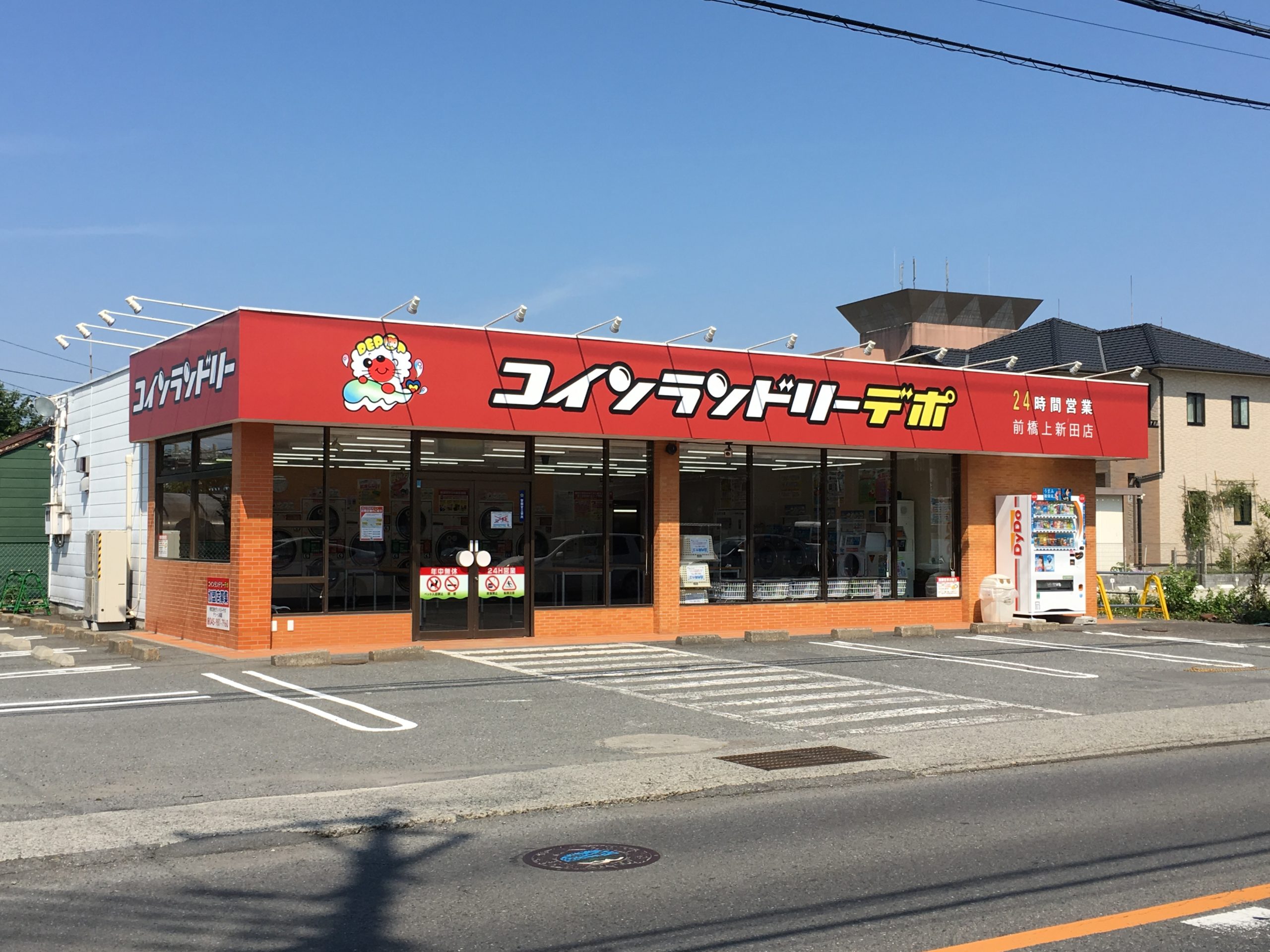 店舗画像01