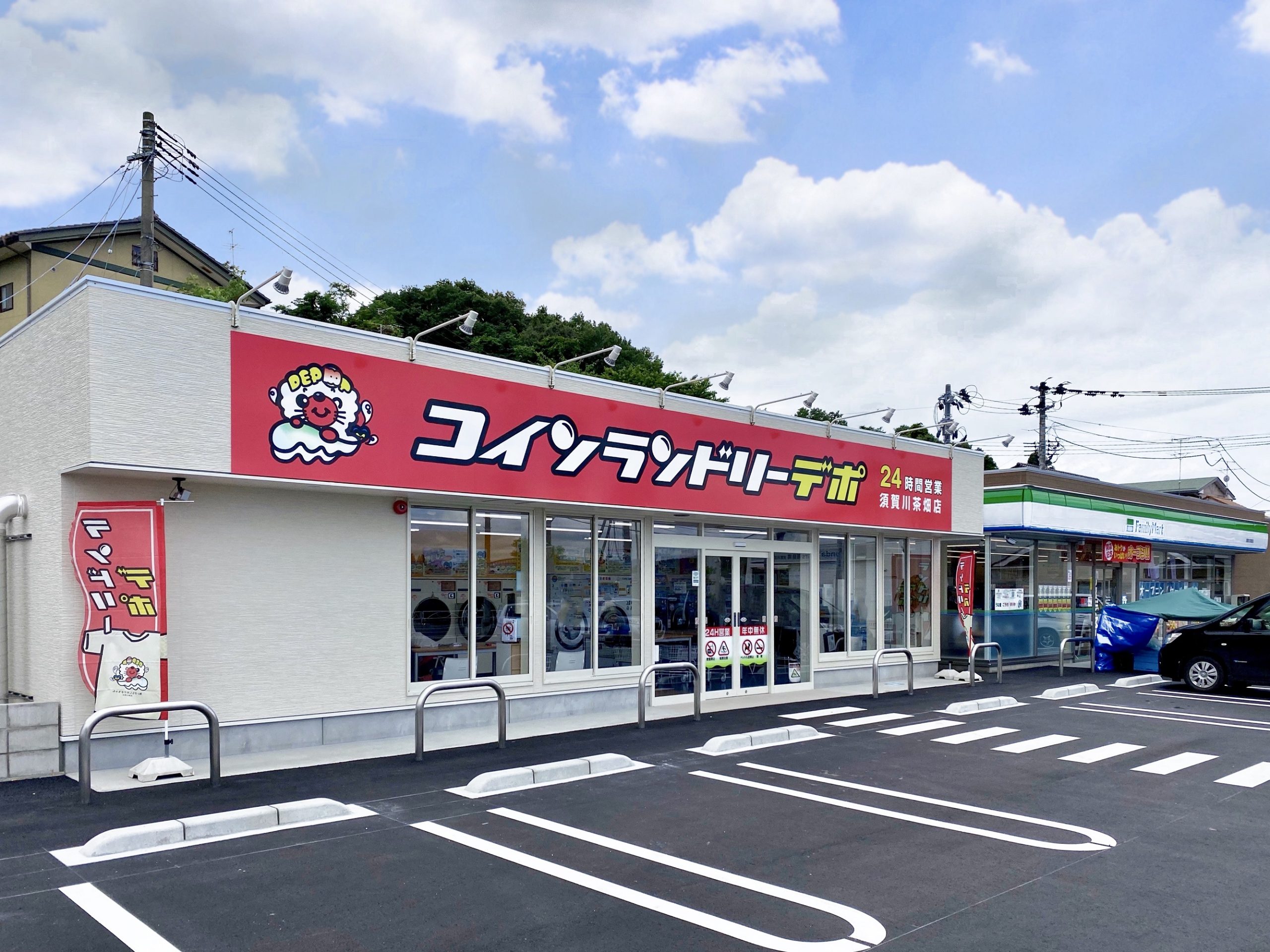 店舗画像01