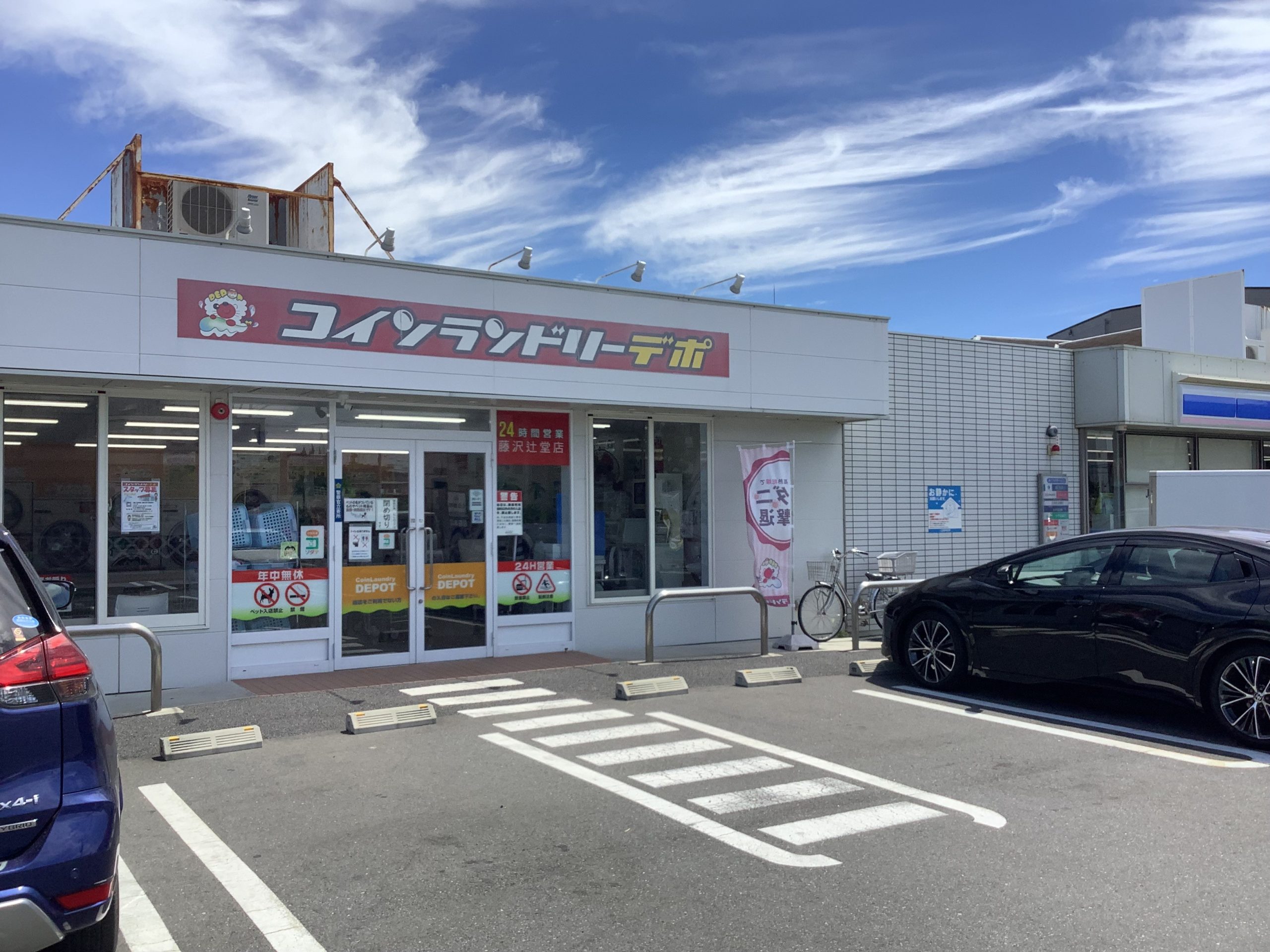 店舗画像01