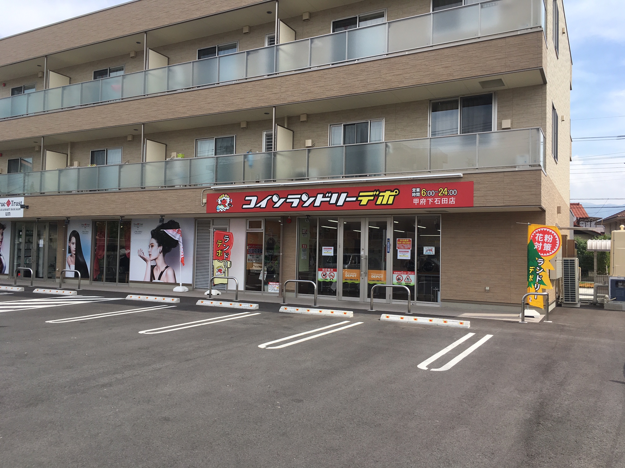 店舗画像01