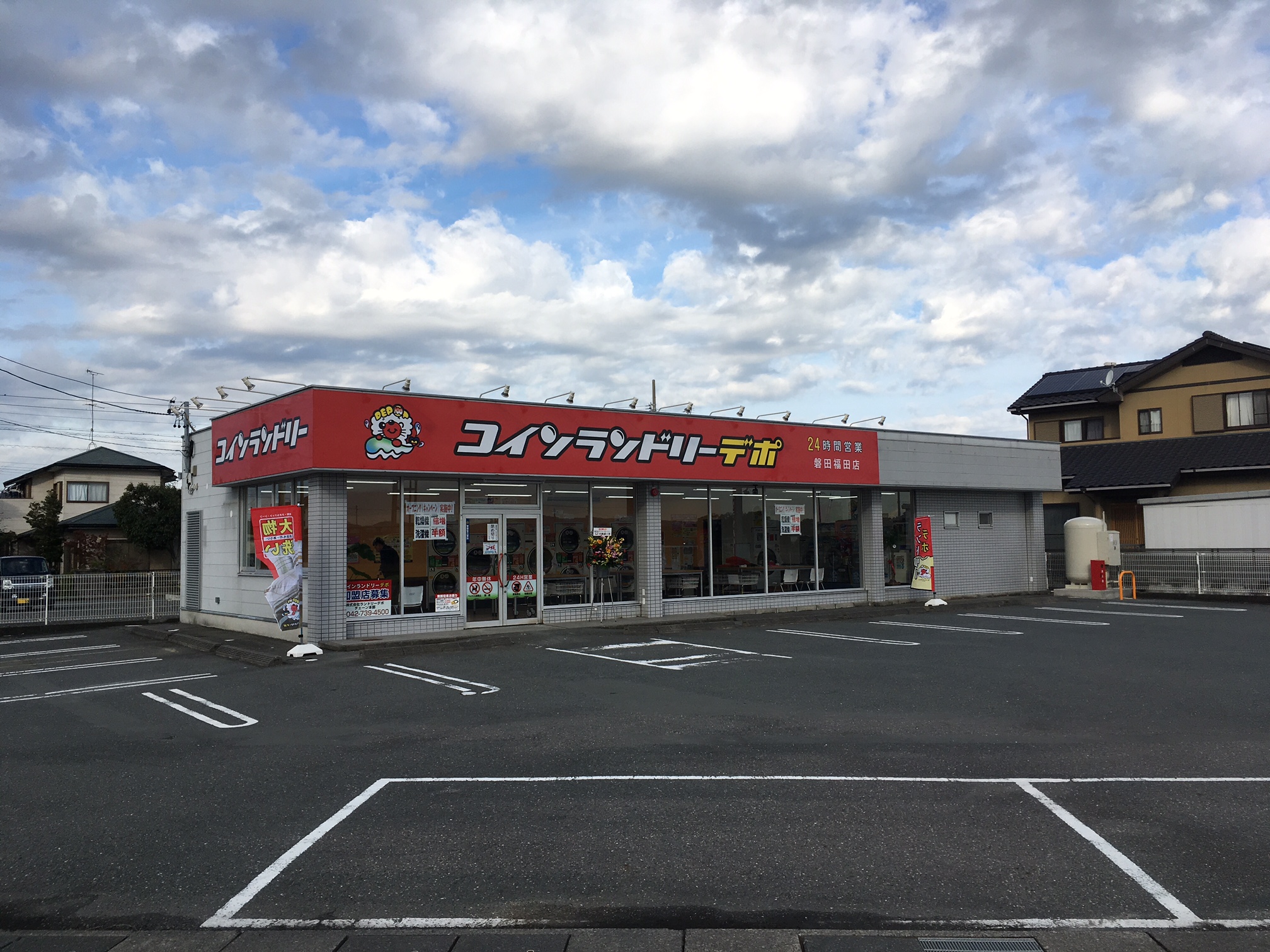 店舗画像01