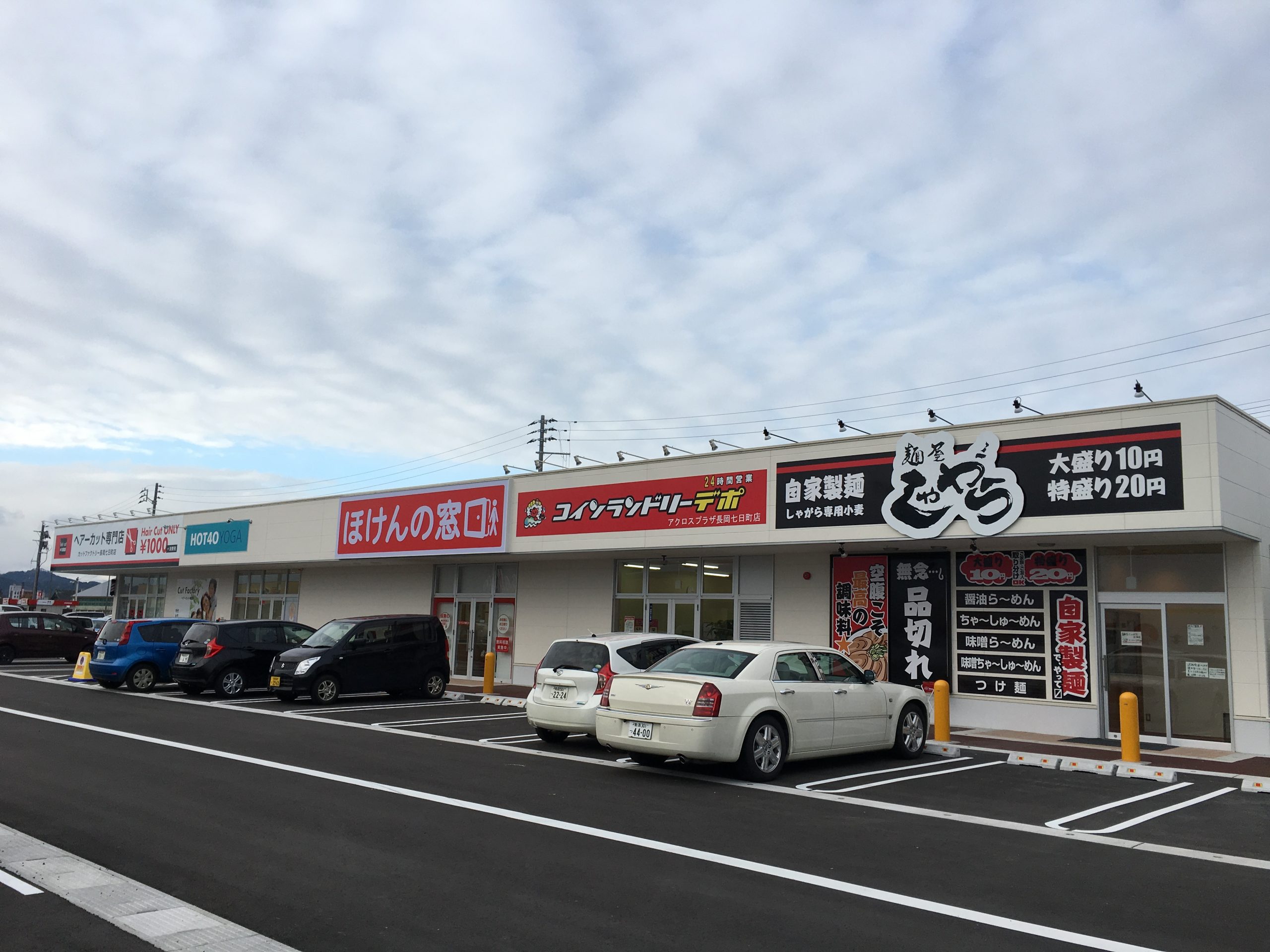 店舗画像01