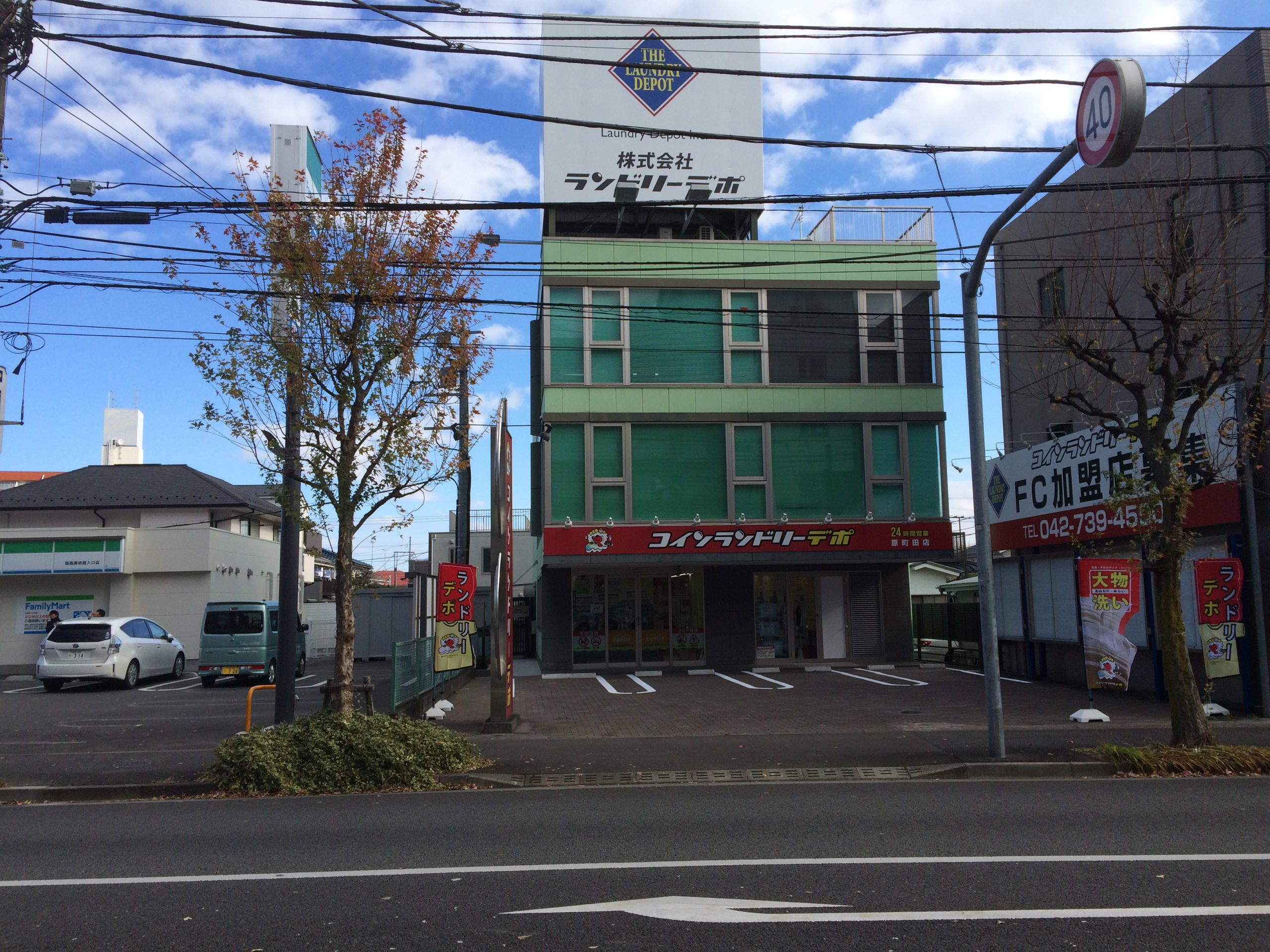 店舗画像01