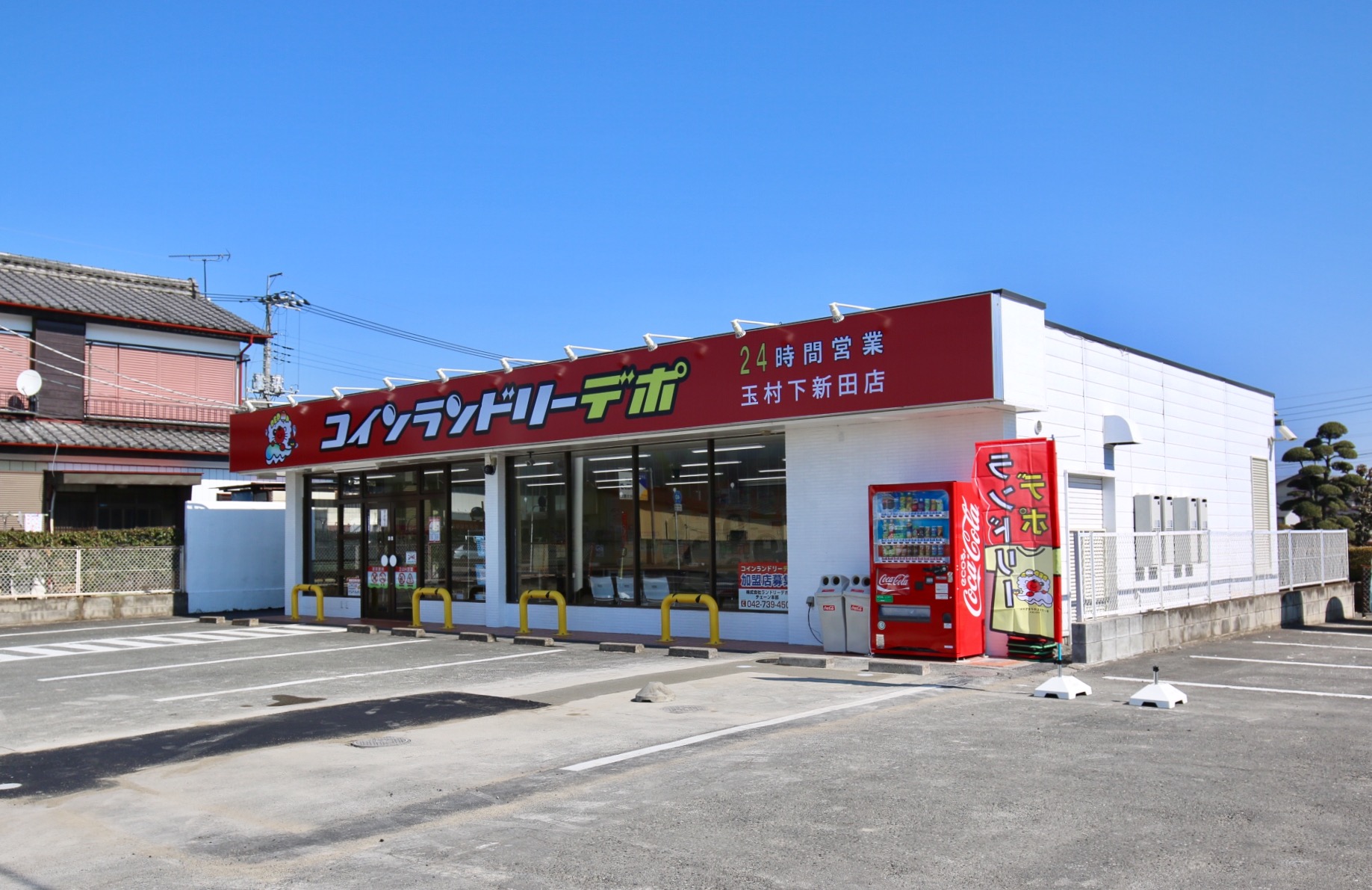 店舗画像01