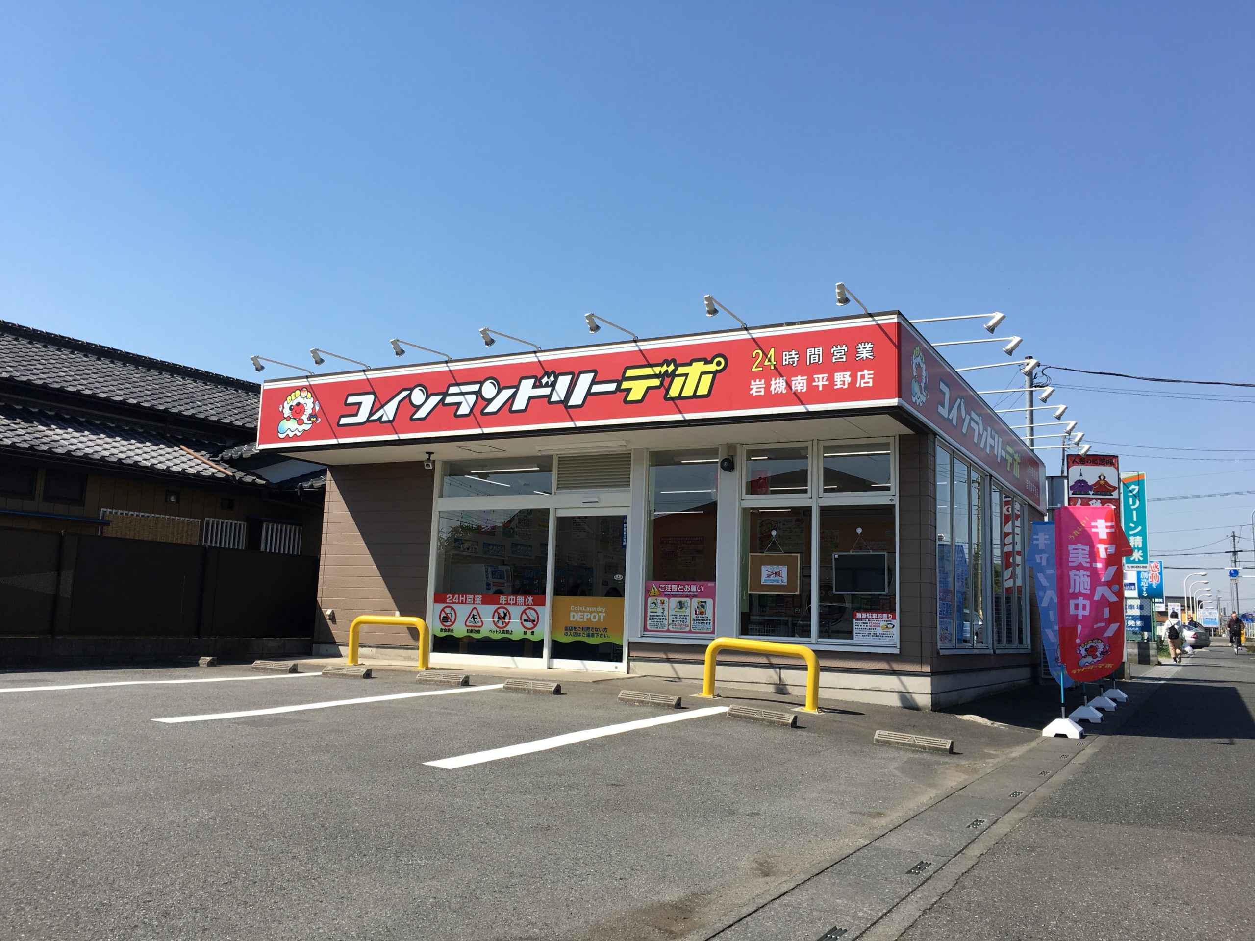 店舗画像01