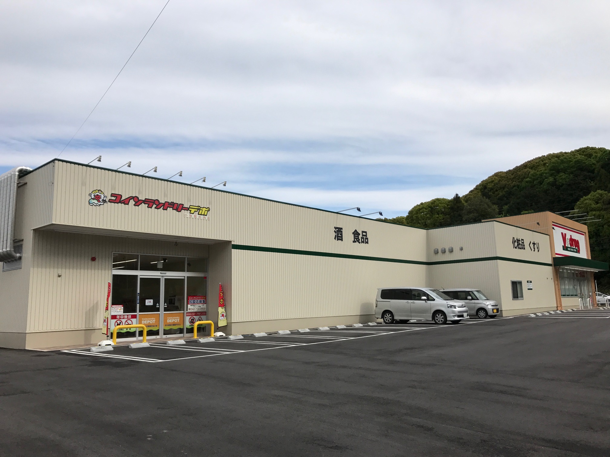 店舗画像01