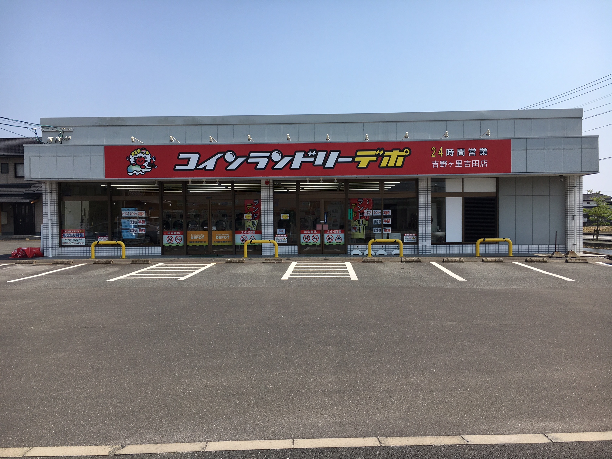 店舗画像01