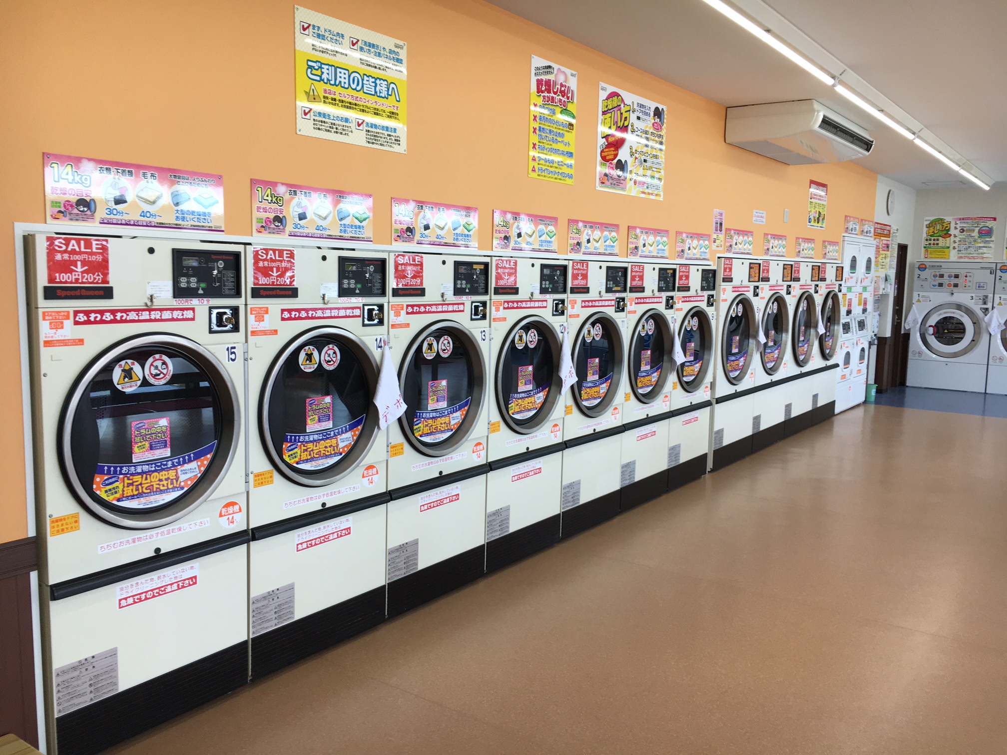 店舗画像04