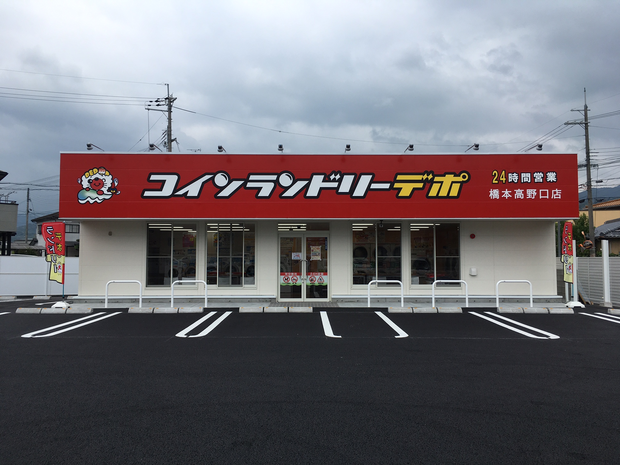 店舗画像01