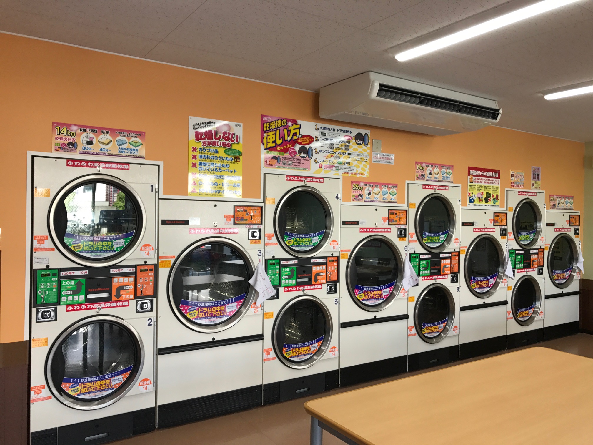店舗画像04