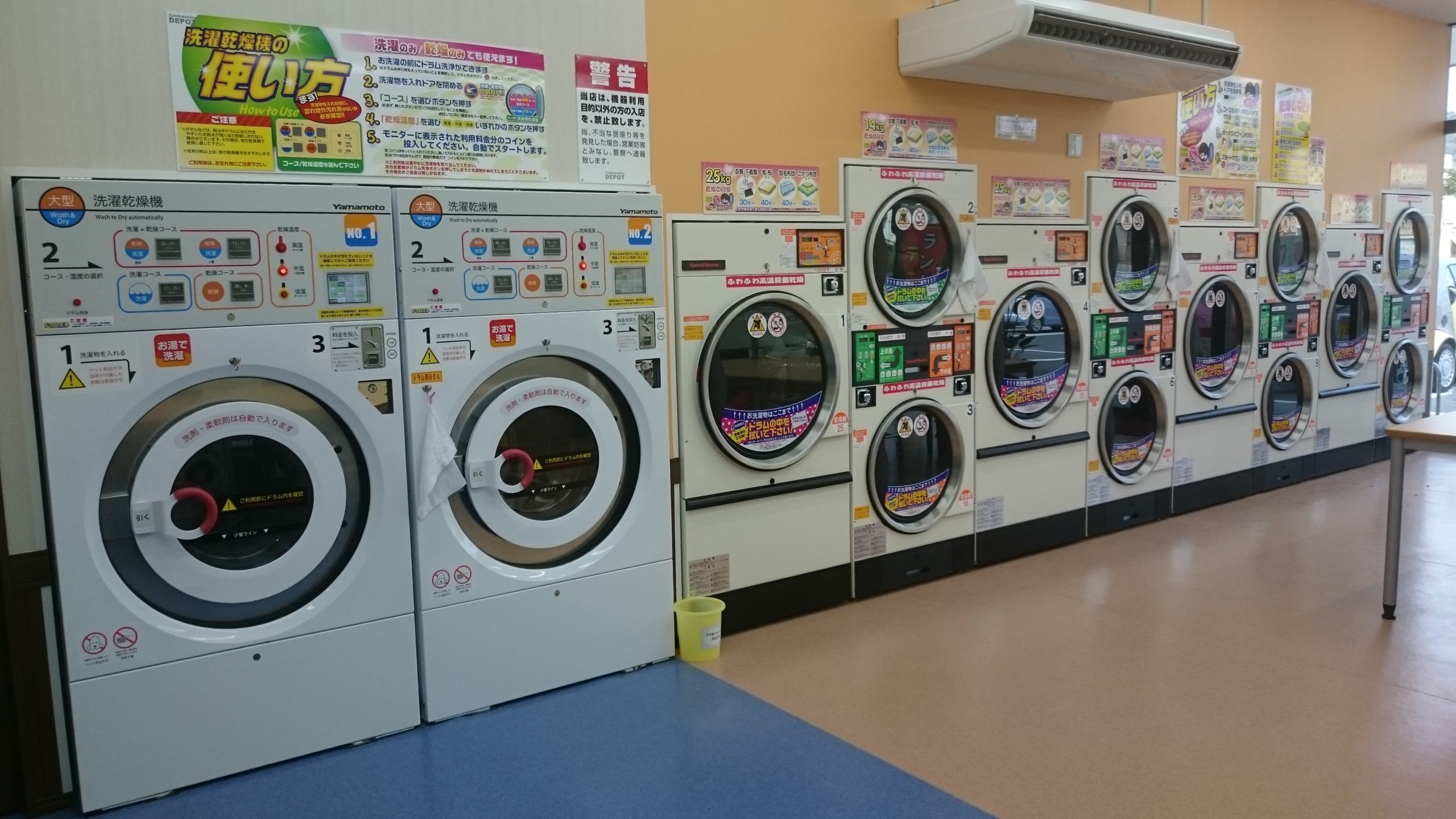 店舗画像04