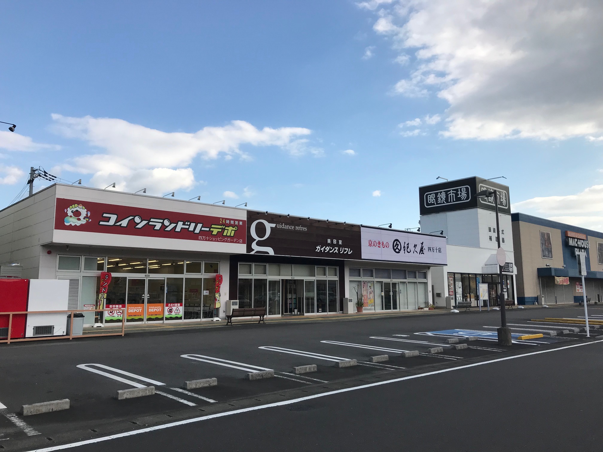 店舗画像01