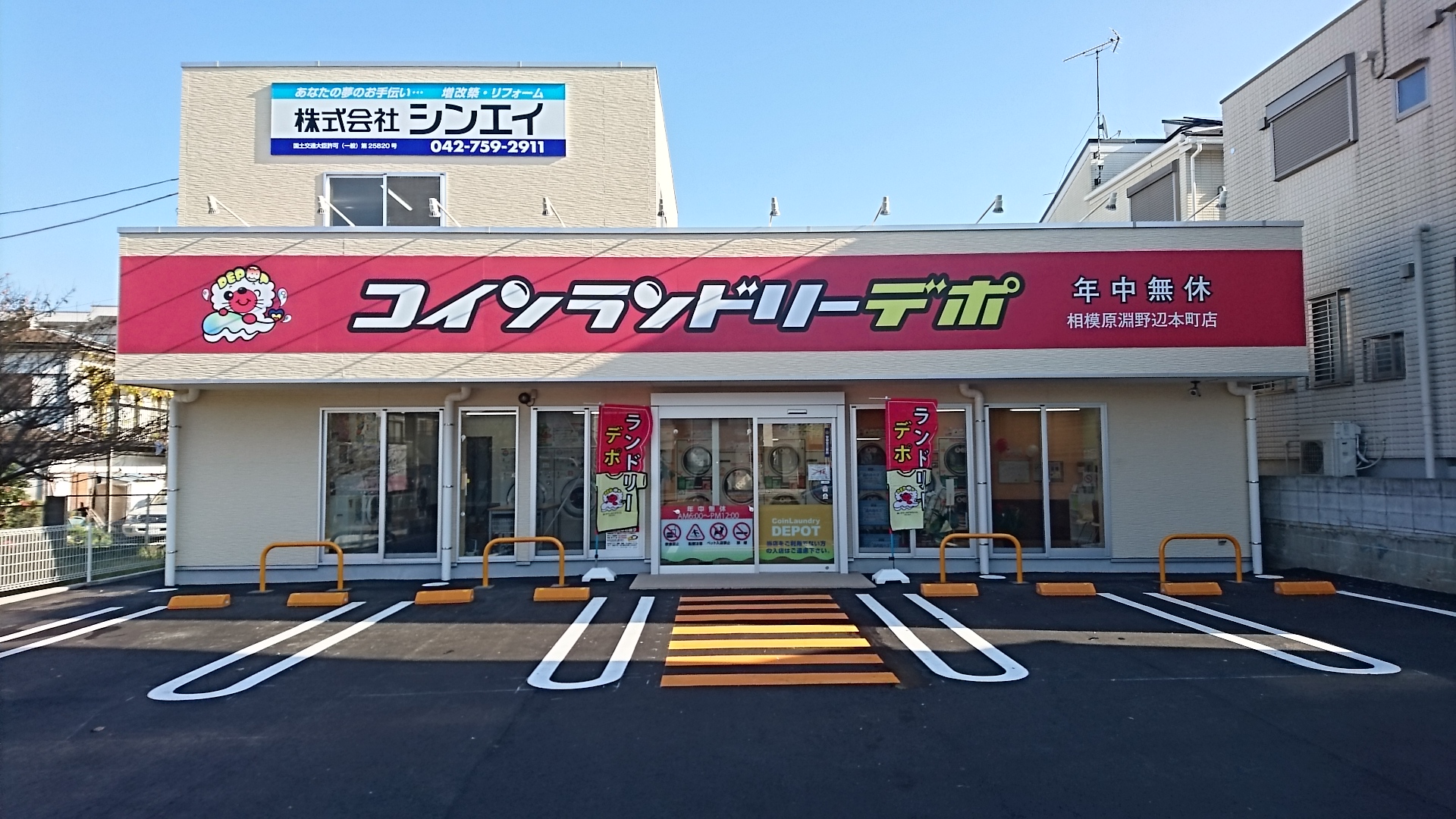 店舗画像01