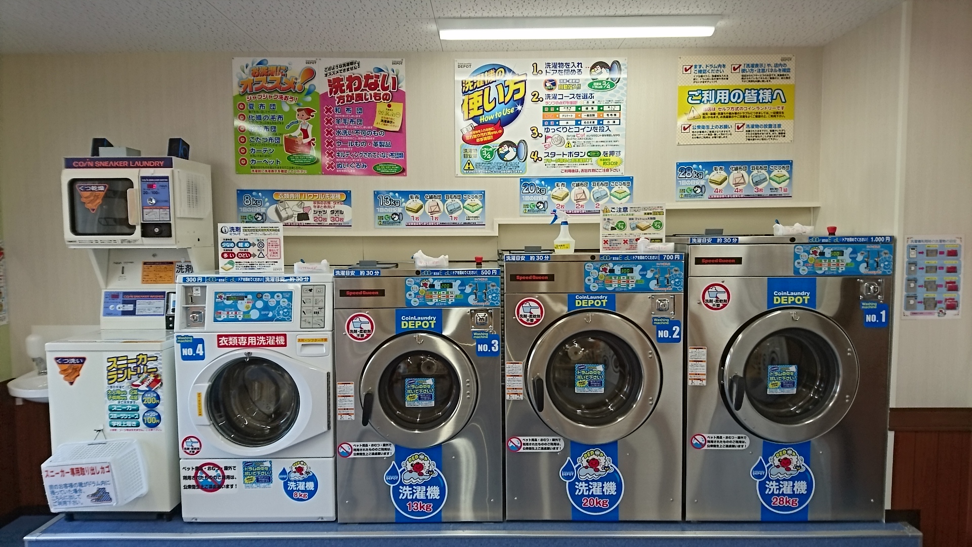 店舗画像03