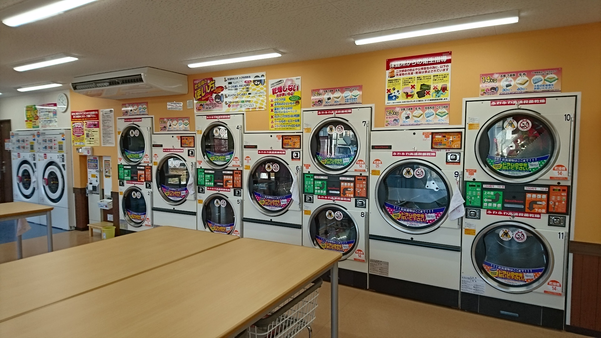 店舗画像04