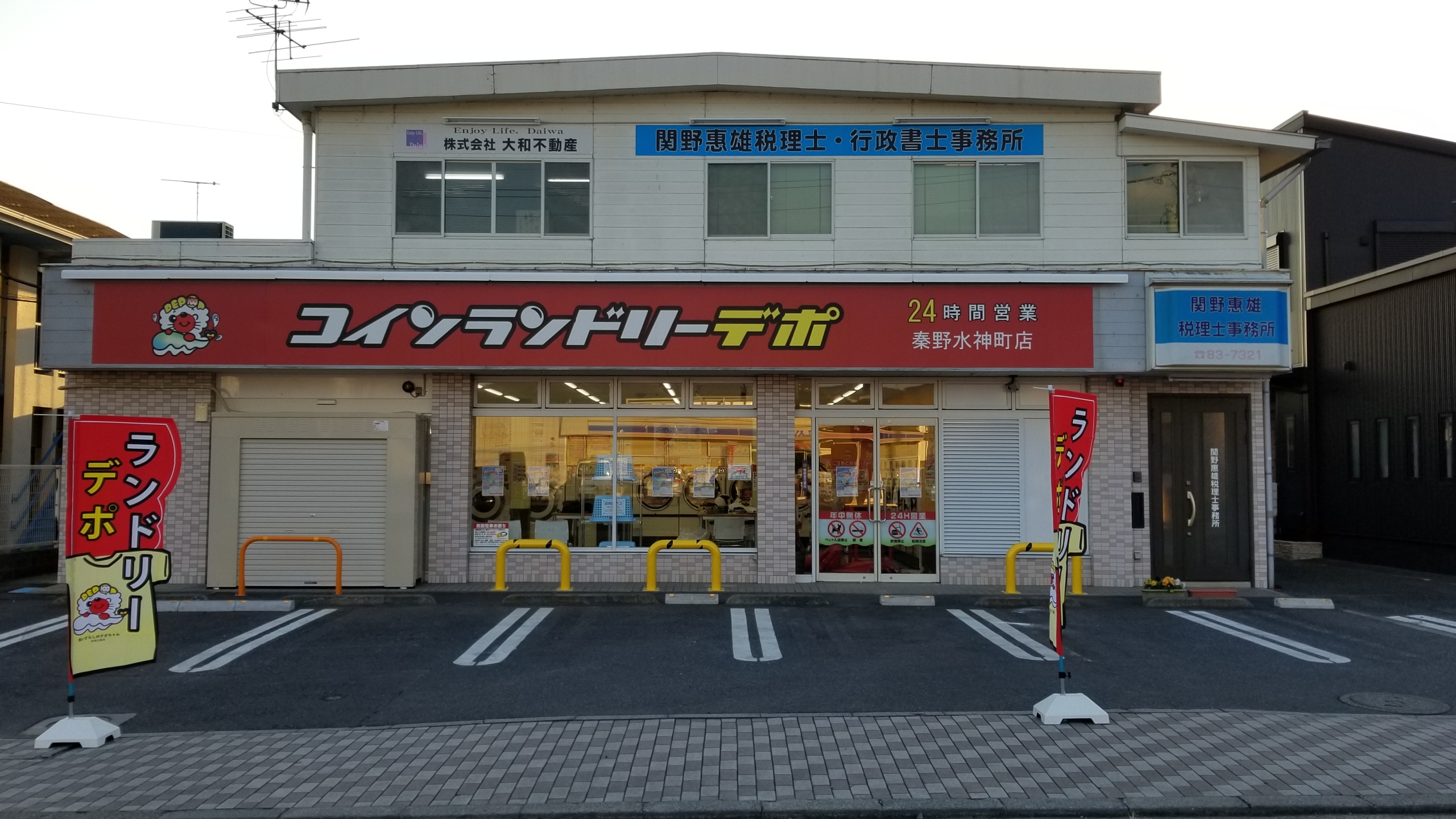 店舗画像01