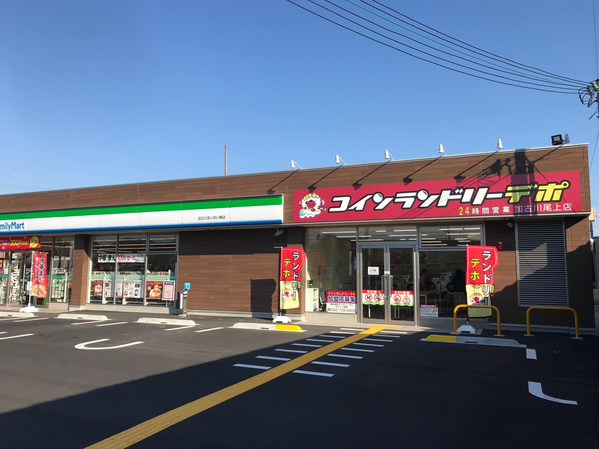 店舗画像01