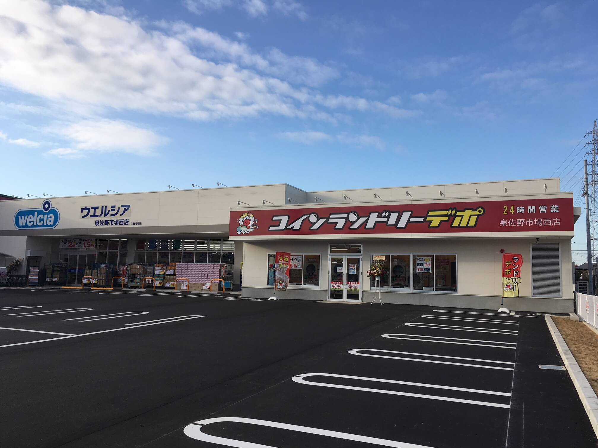 店舗画像01
