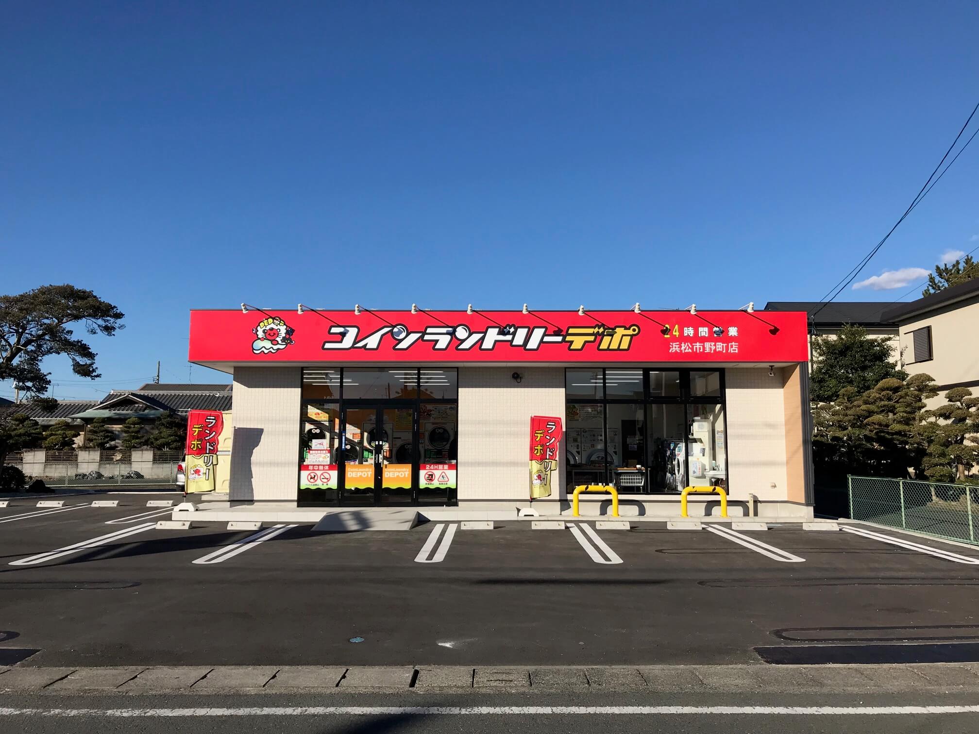 店舗画像01