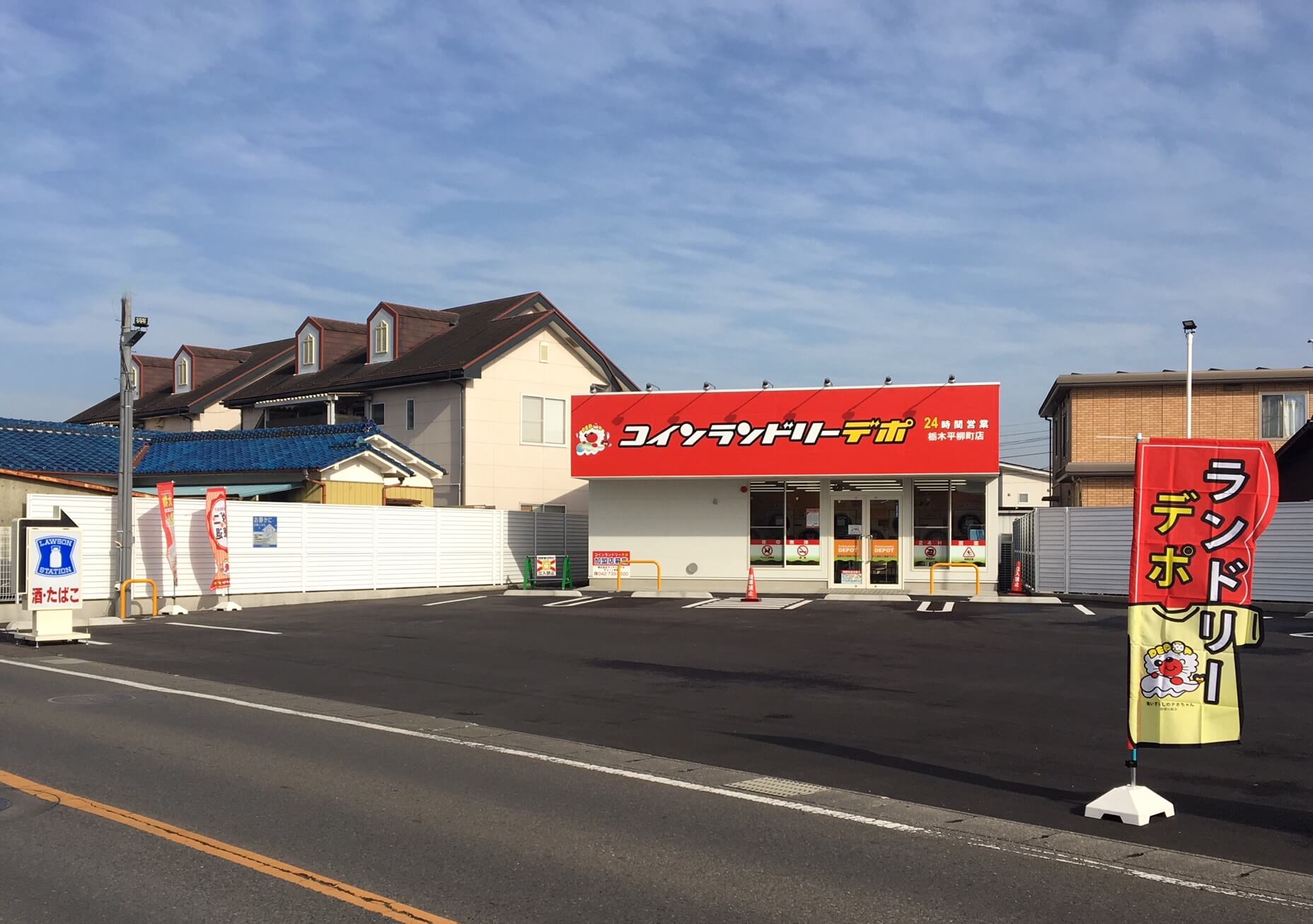 店舗画像01