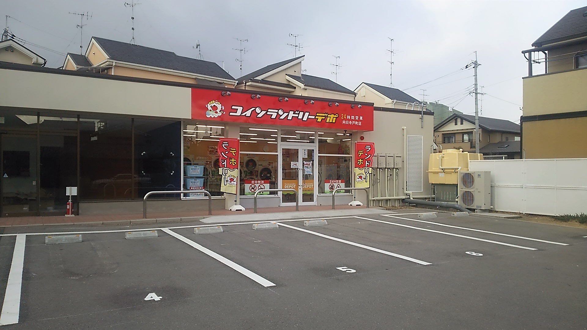 店舗画像01