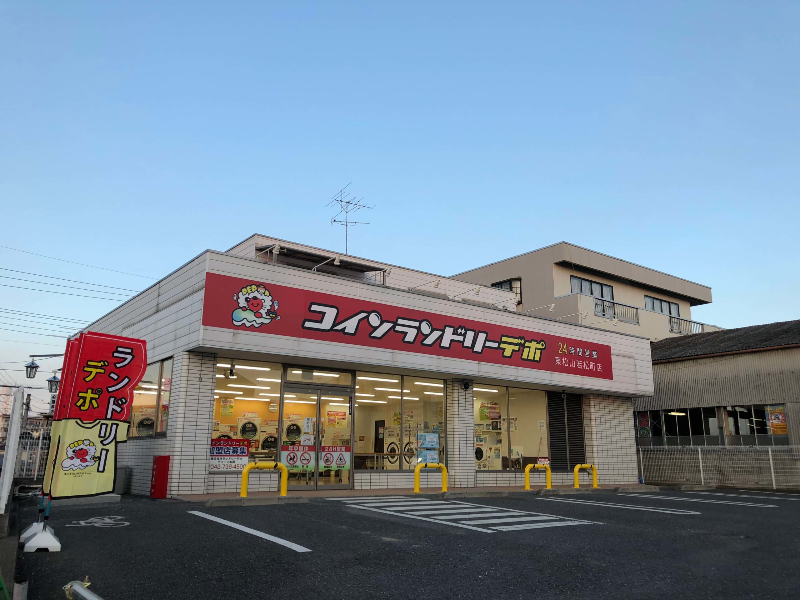 店舗画像01