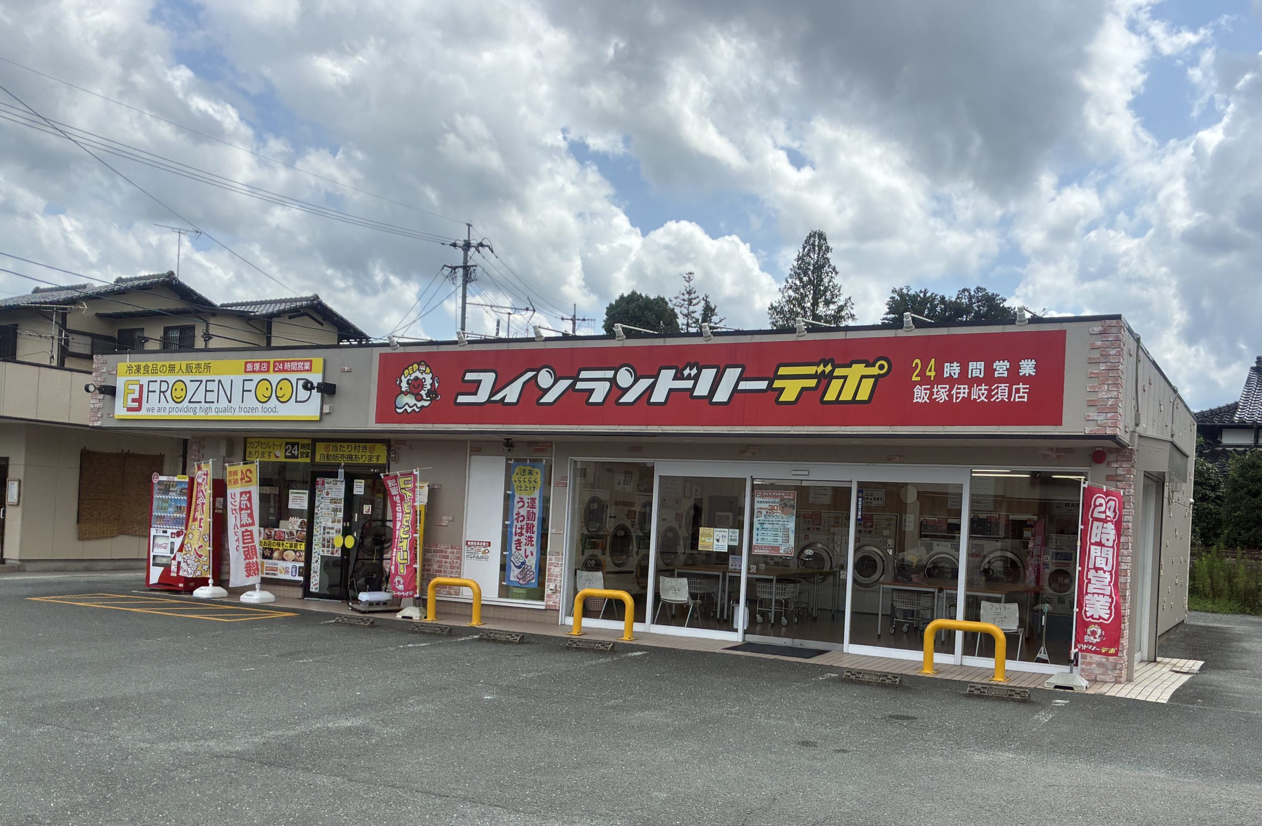 店舗画像01
