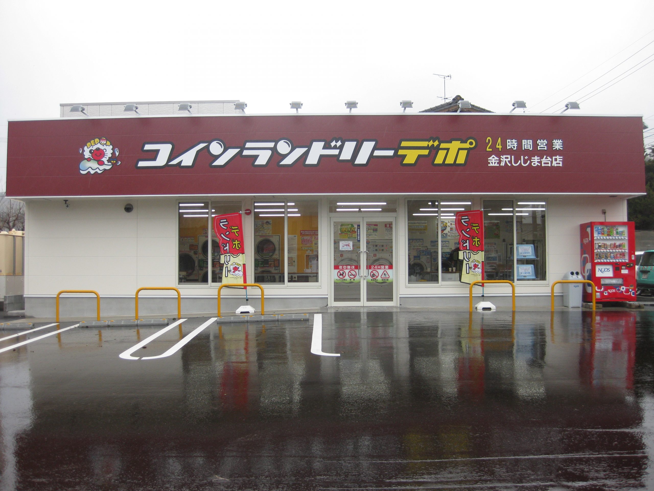 店舗画像01
