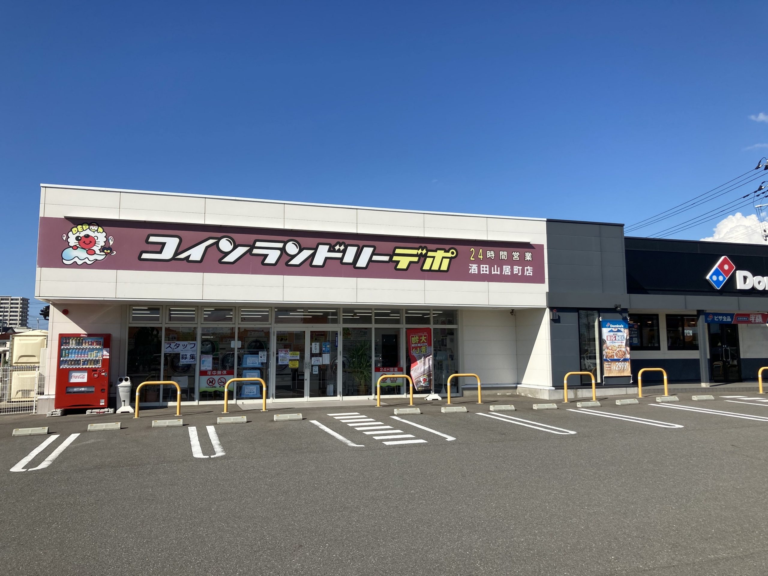 店舗画像01