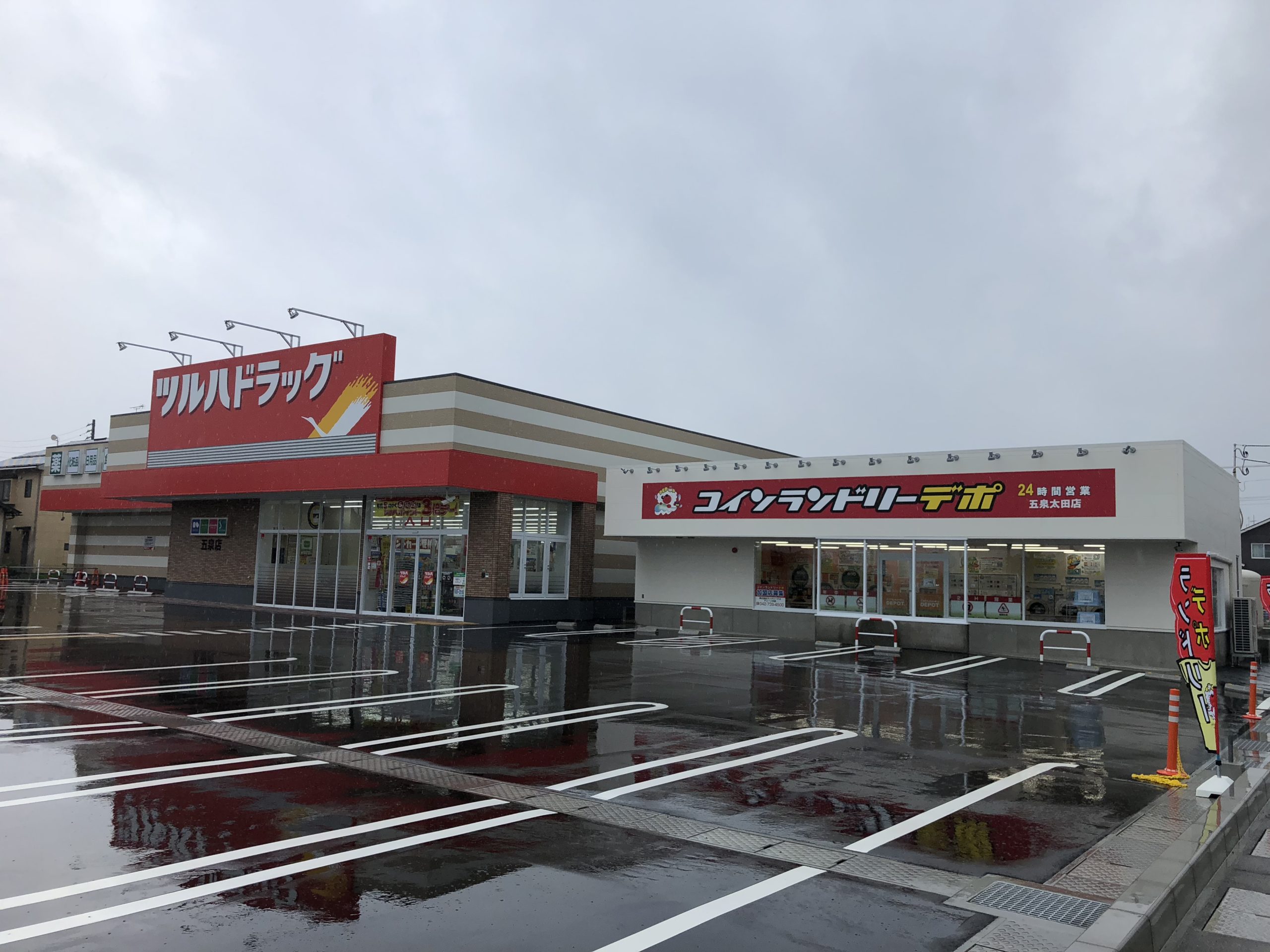 店舗画像01