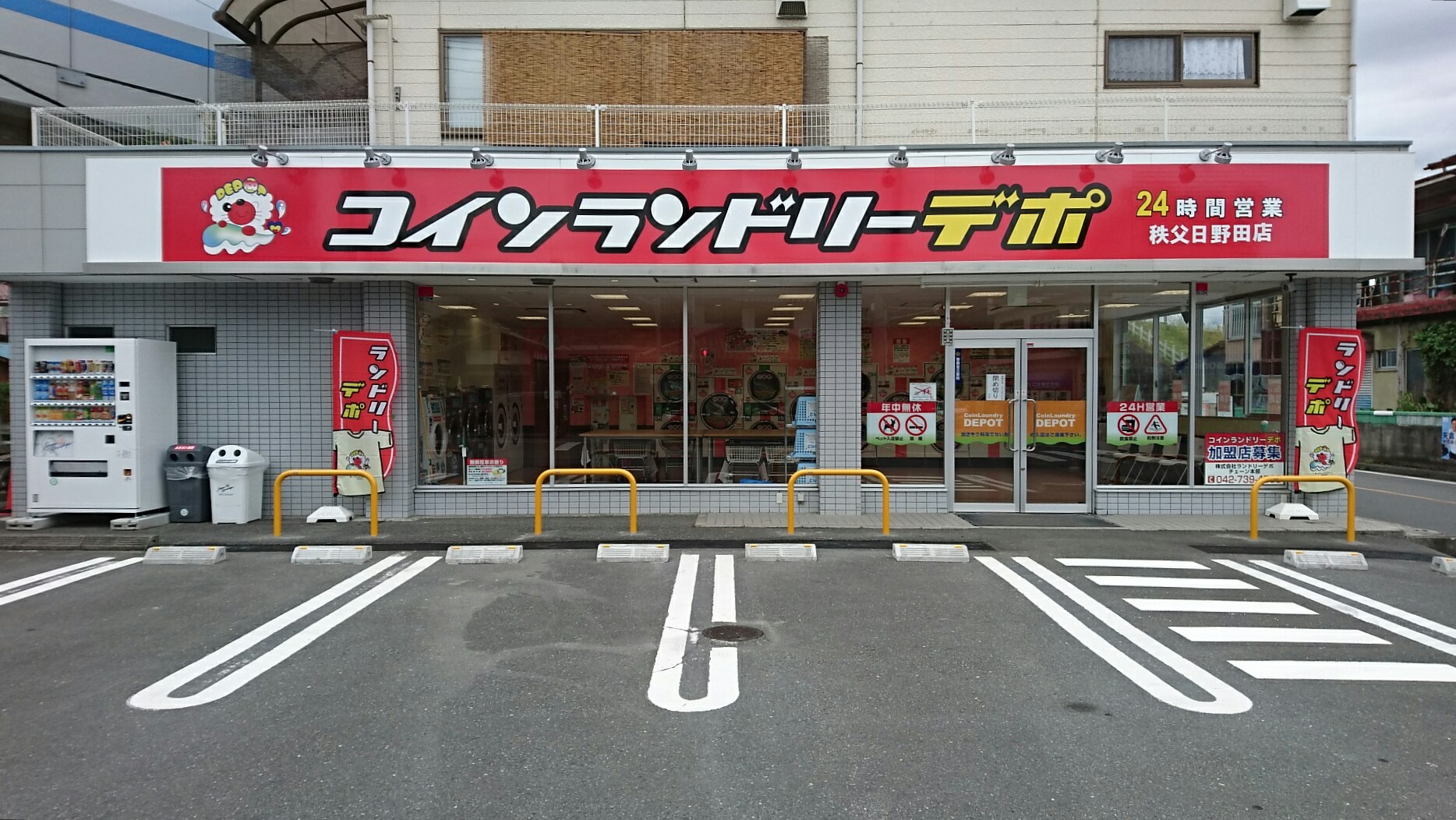 店舗画像01
