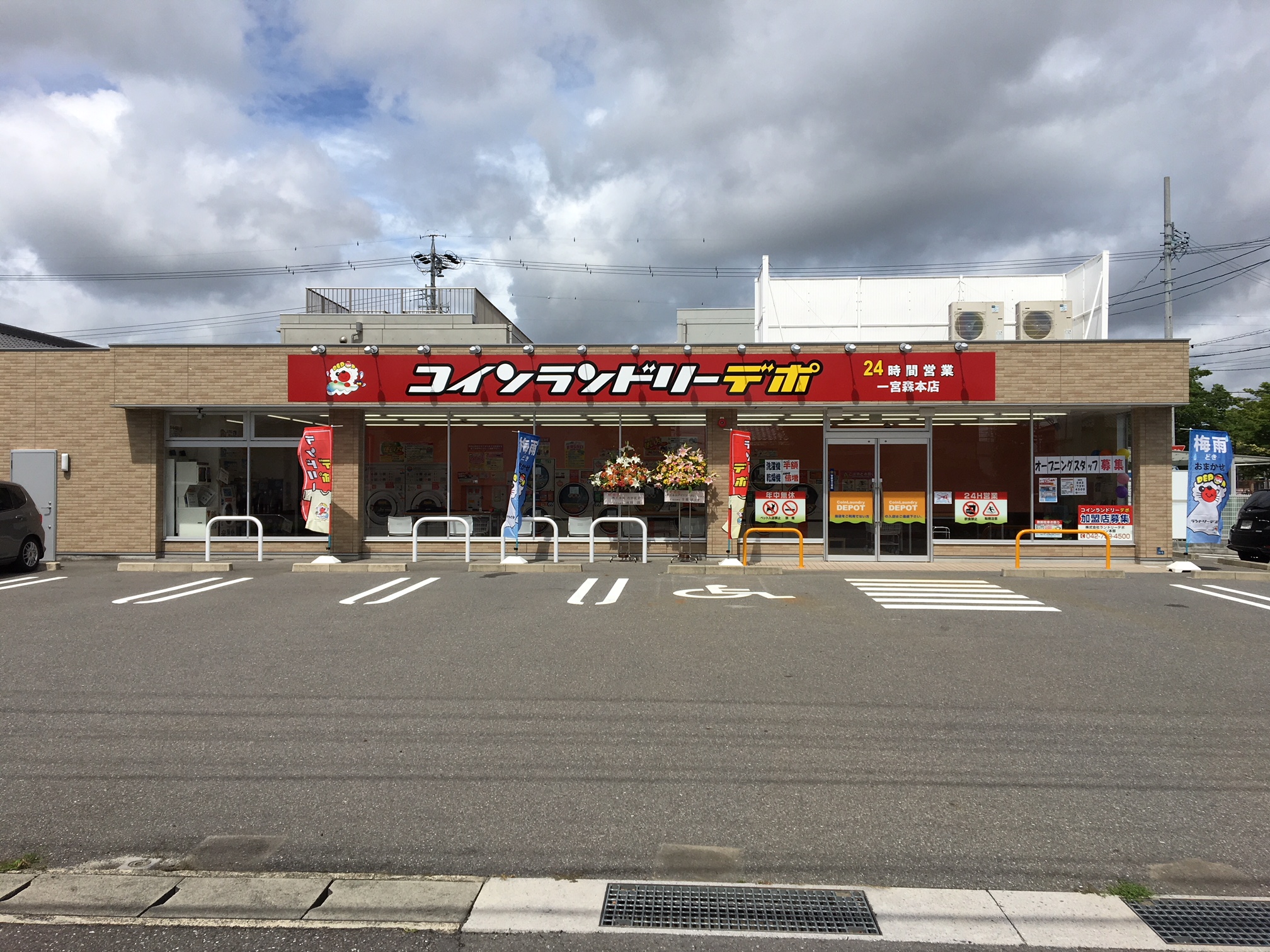 店舗画像01