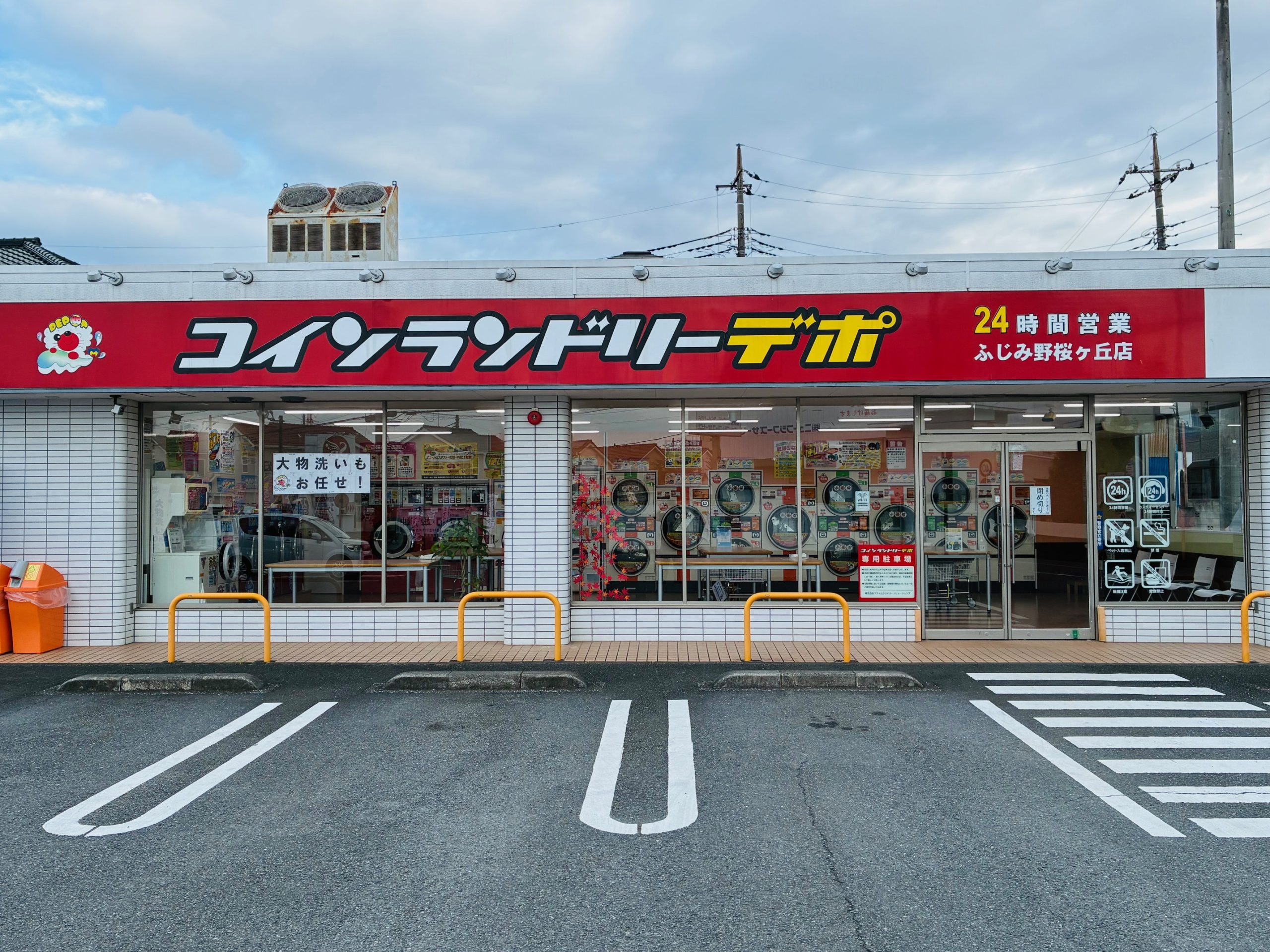 店舗画像01