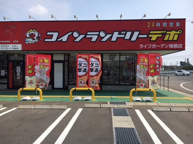 店舗画像01