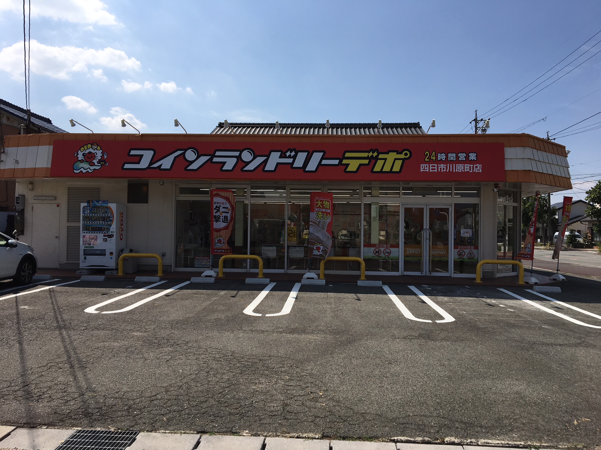 店舗画像01