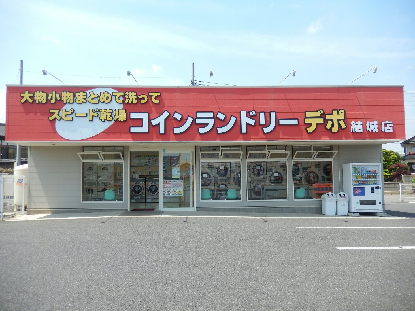 店舗画像01