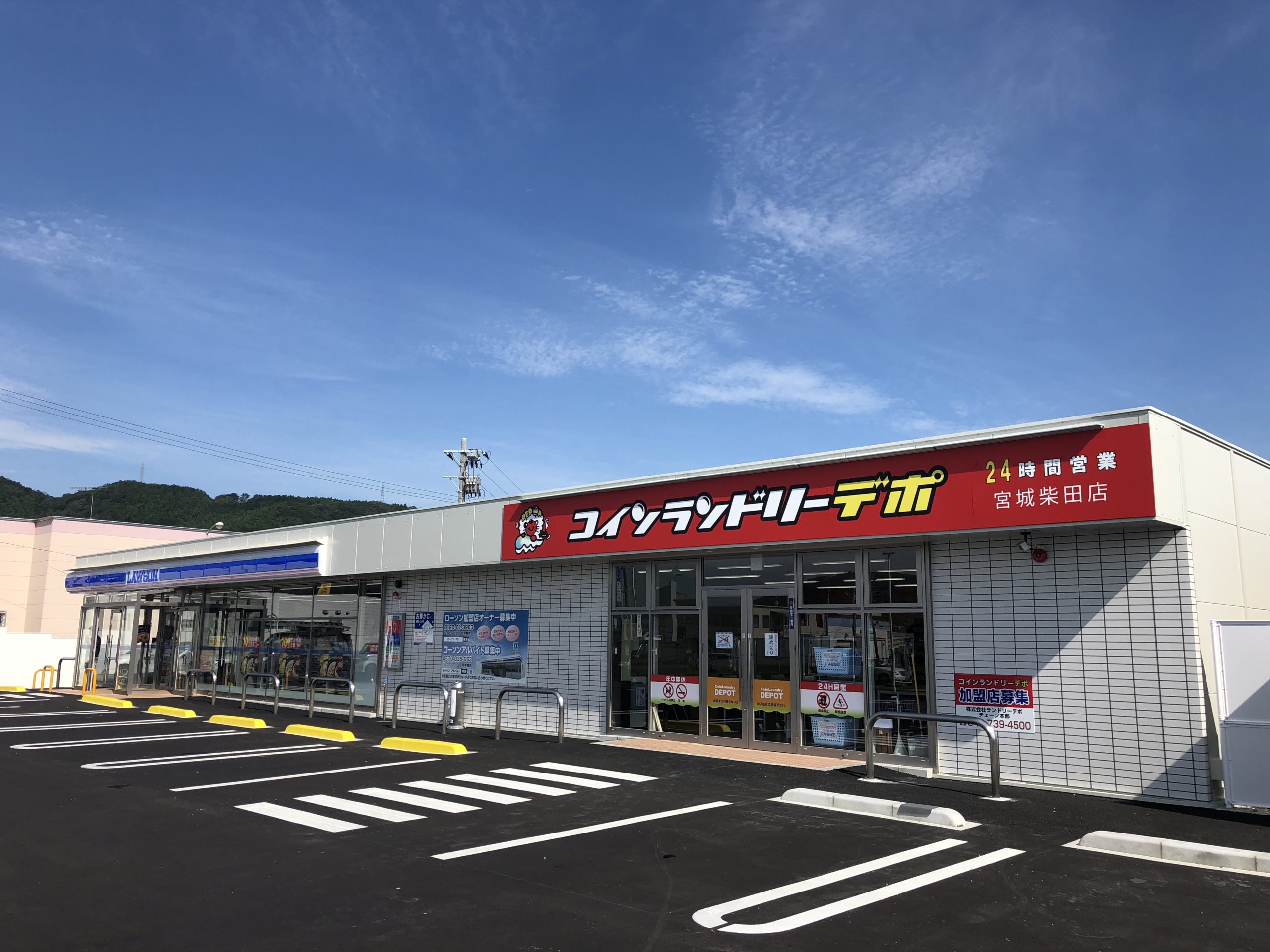 店舗画像01