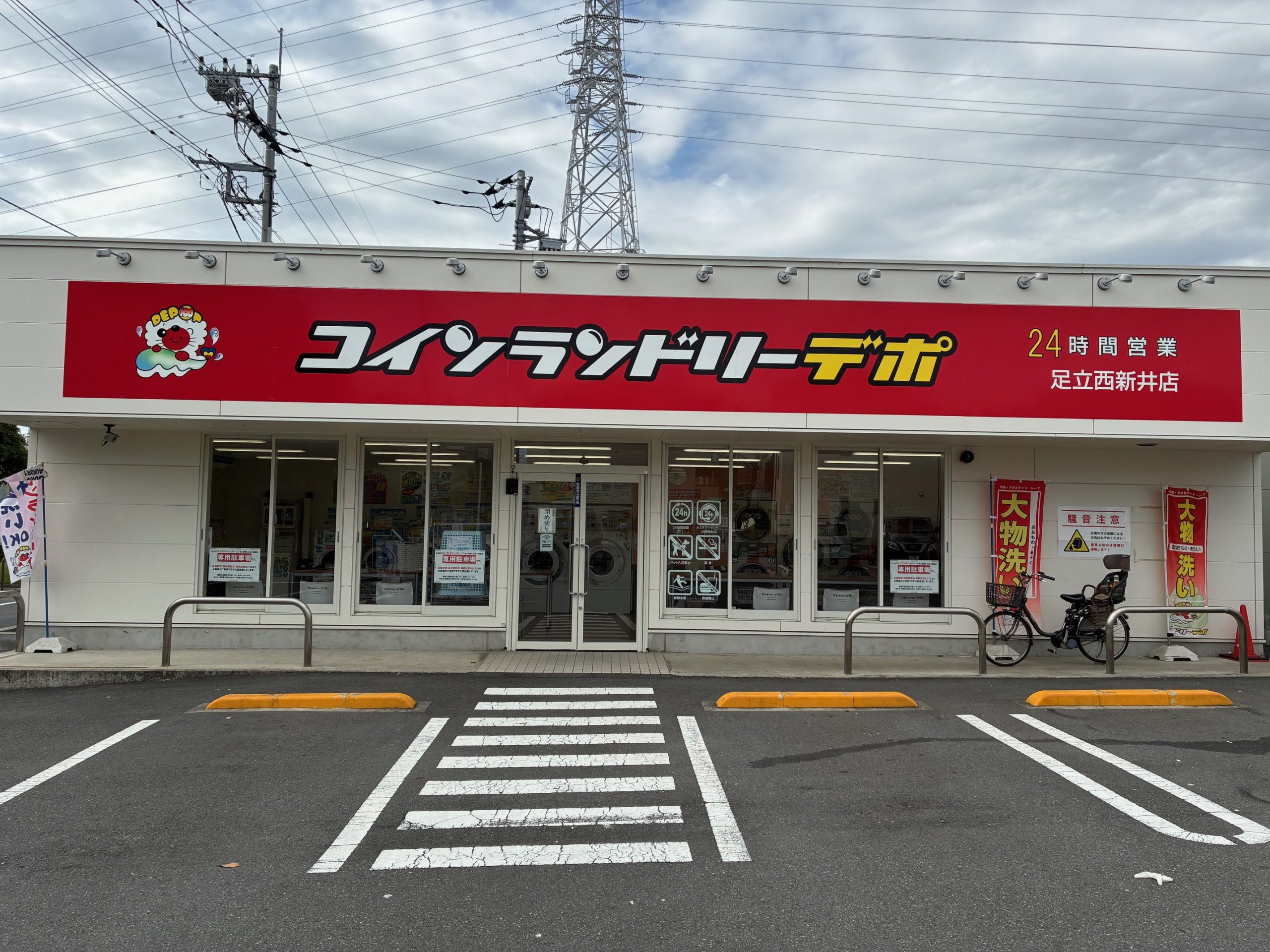 店舗画像01