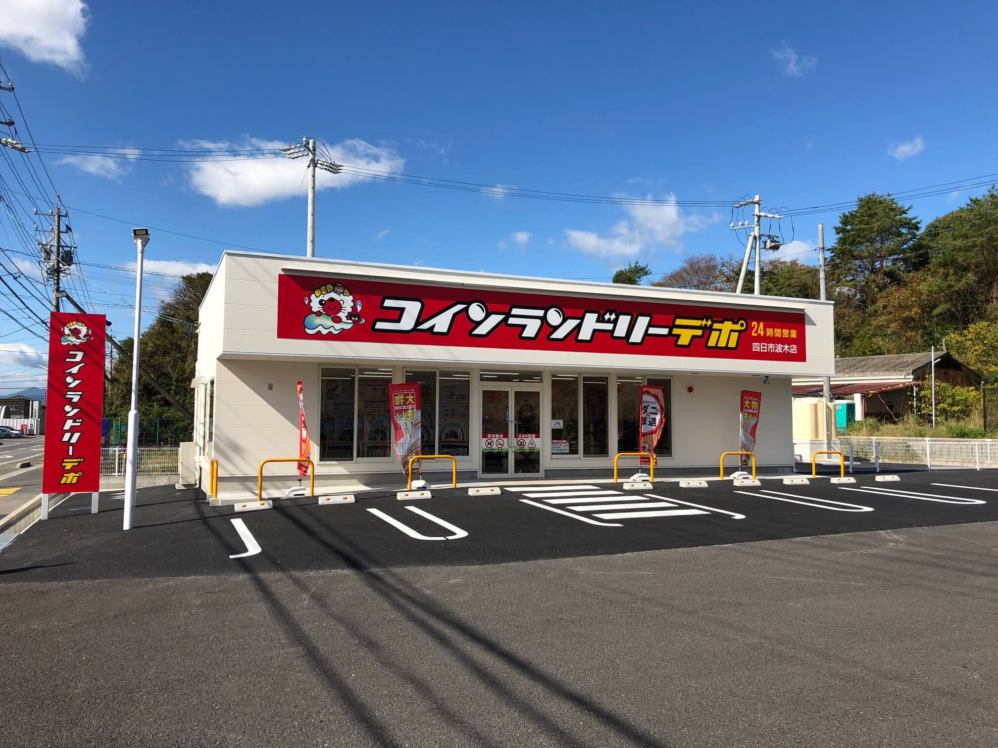 店舗画像01