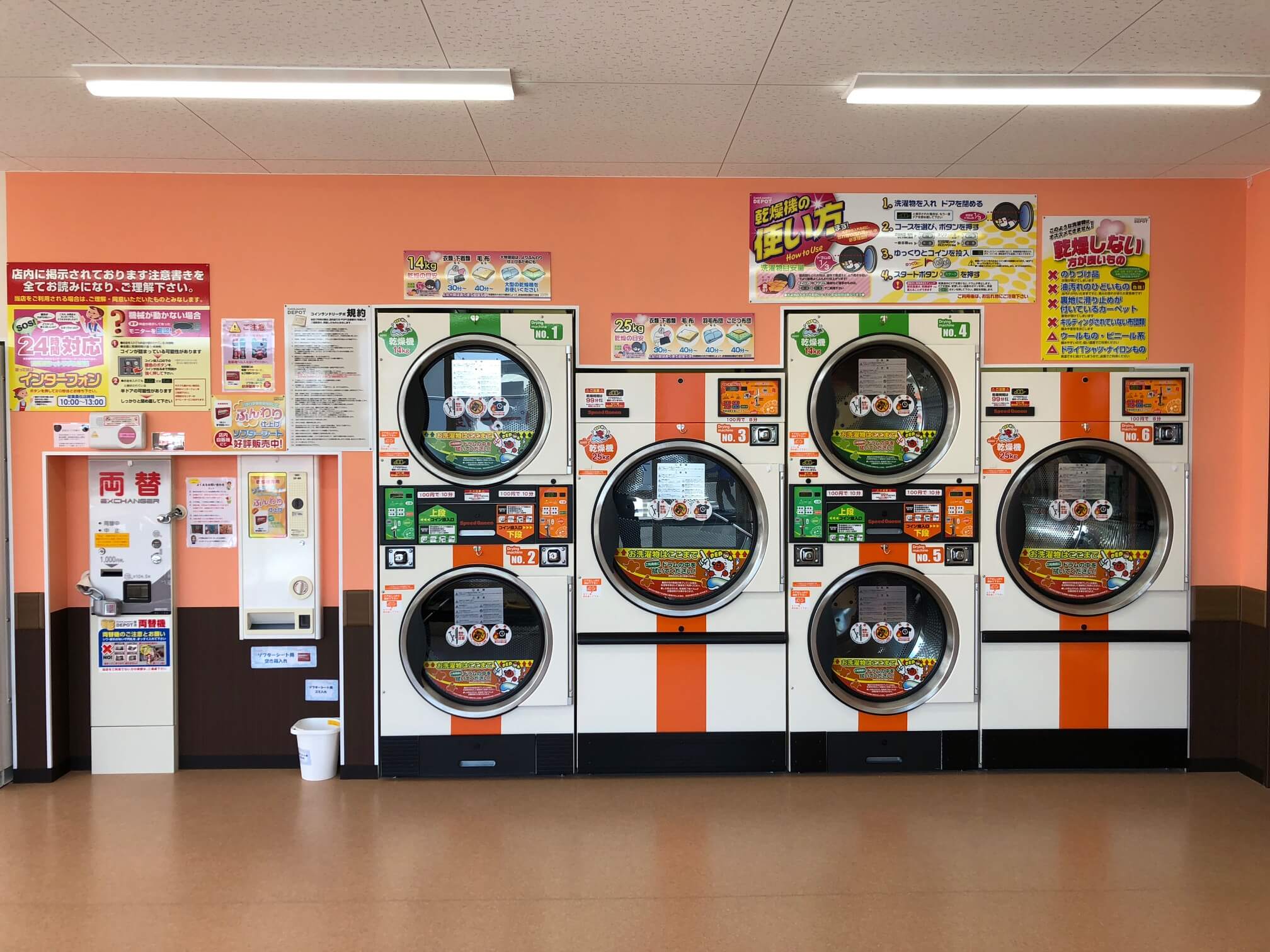店舗画像03