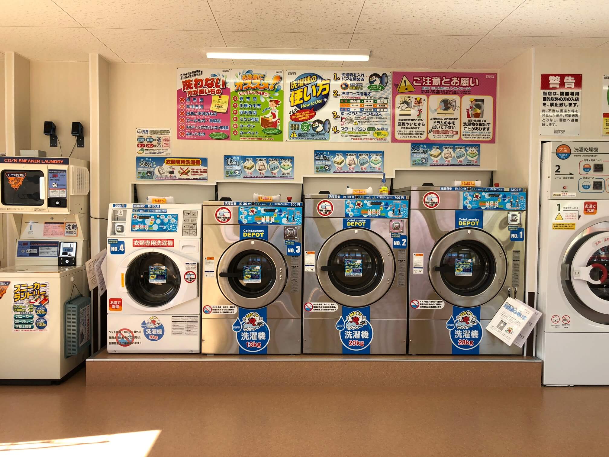 店舗画像04