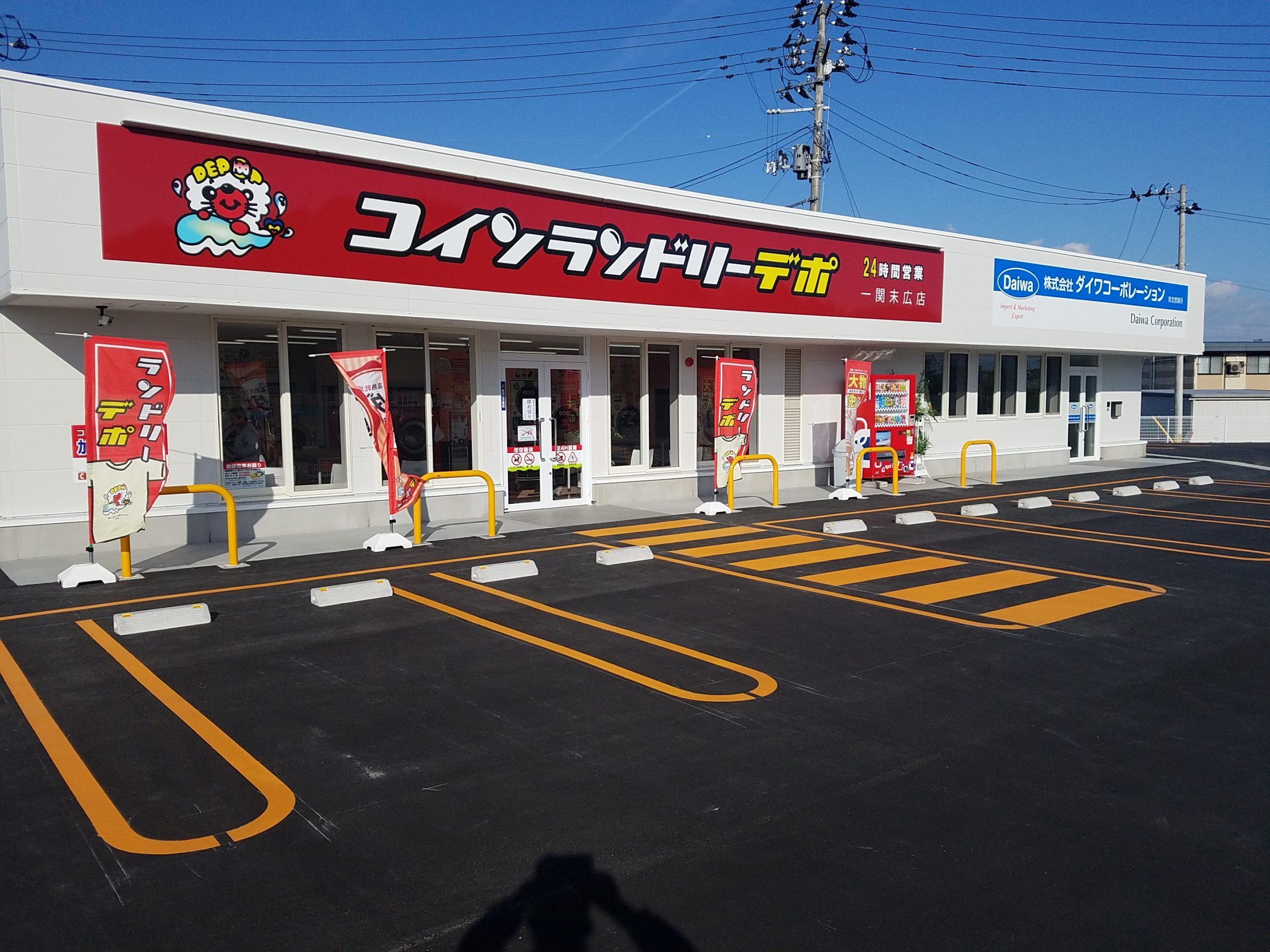 店舗画像01