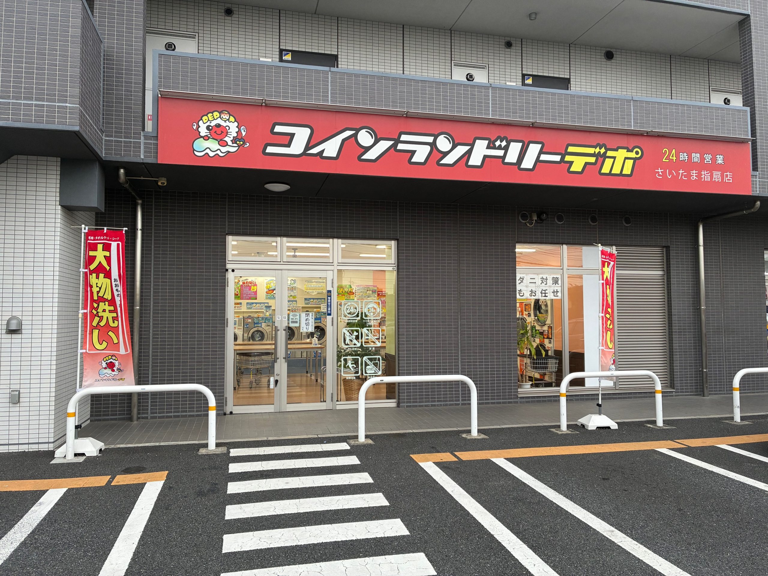 店舗画像01