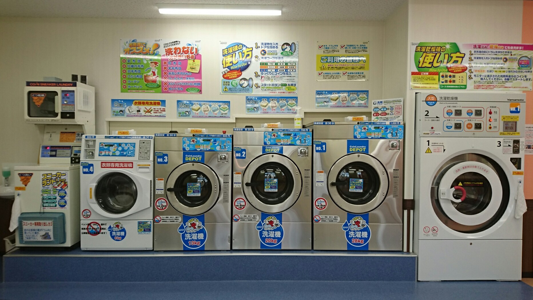 店舗画像04