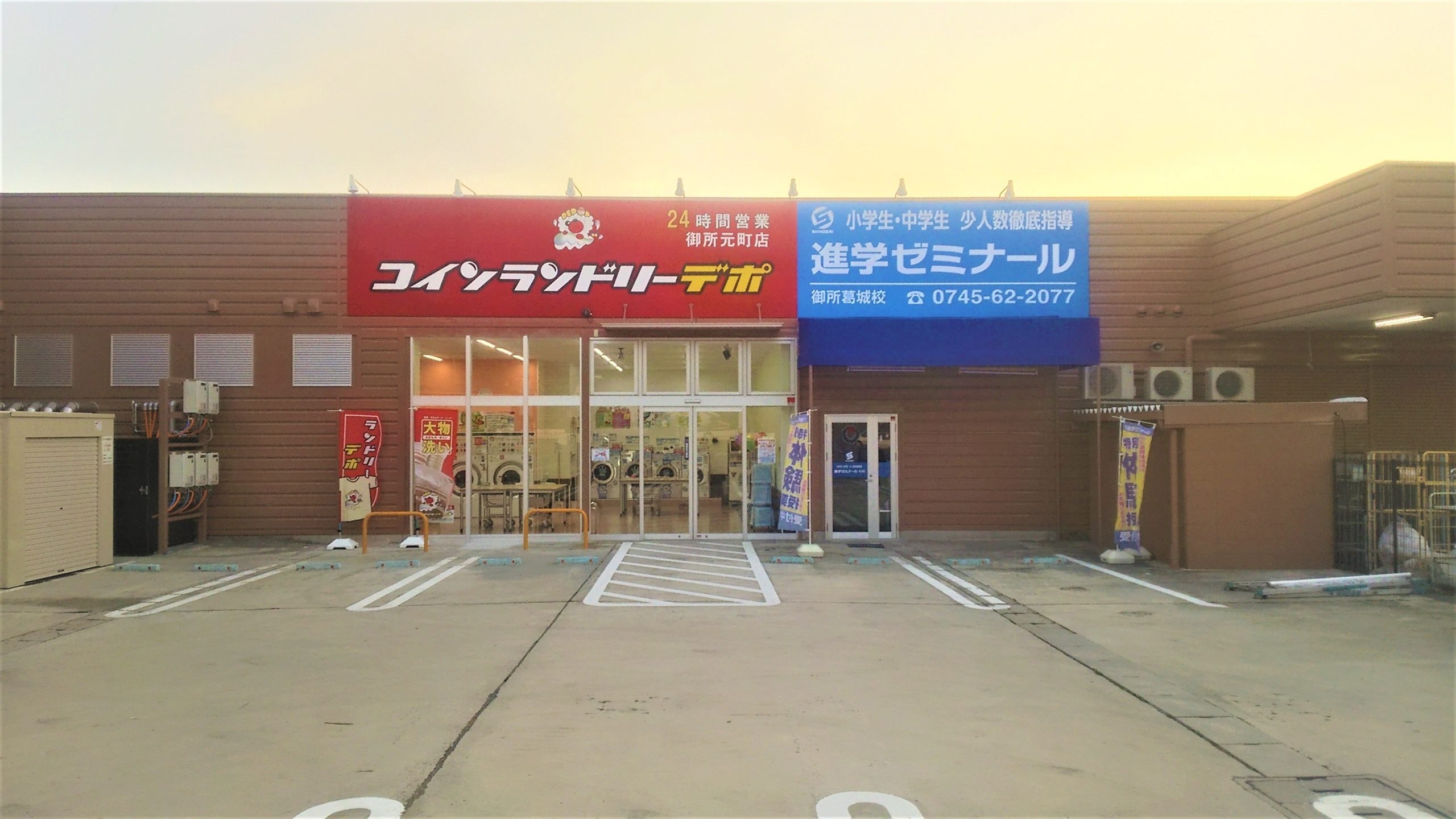 店舗画像01