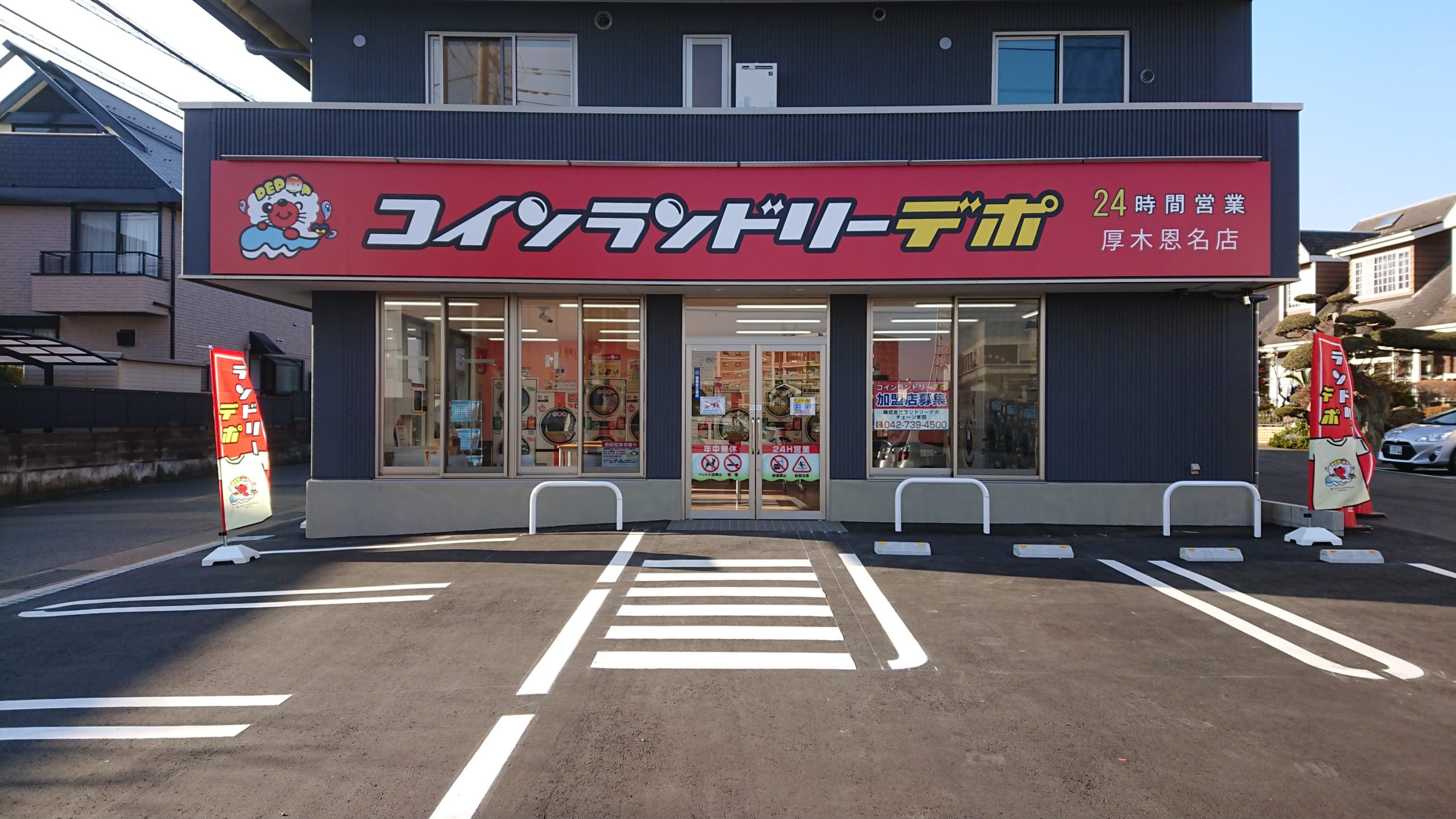 店舗画像01