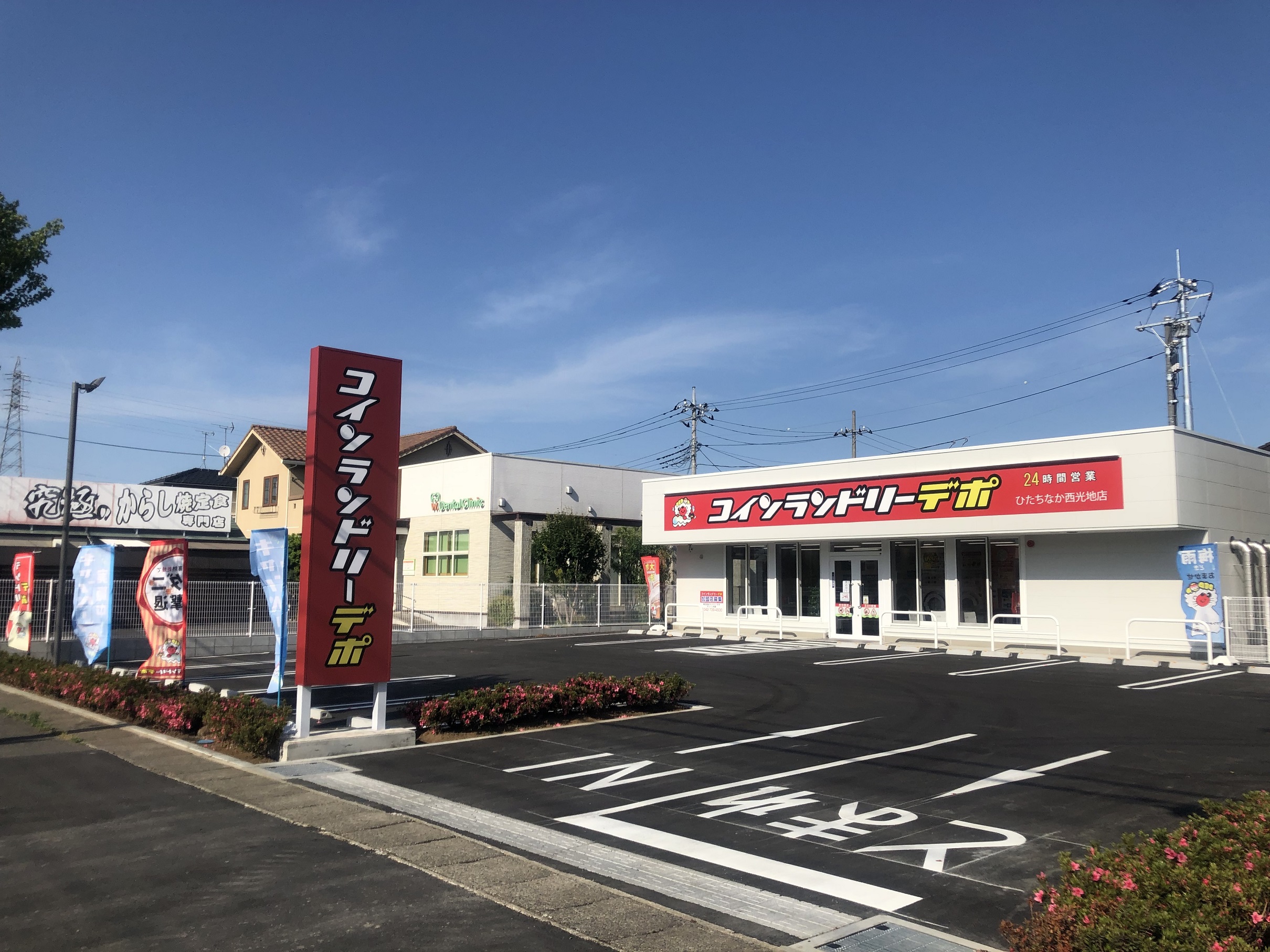 店舗画像01