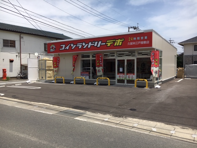 店舗画像01